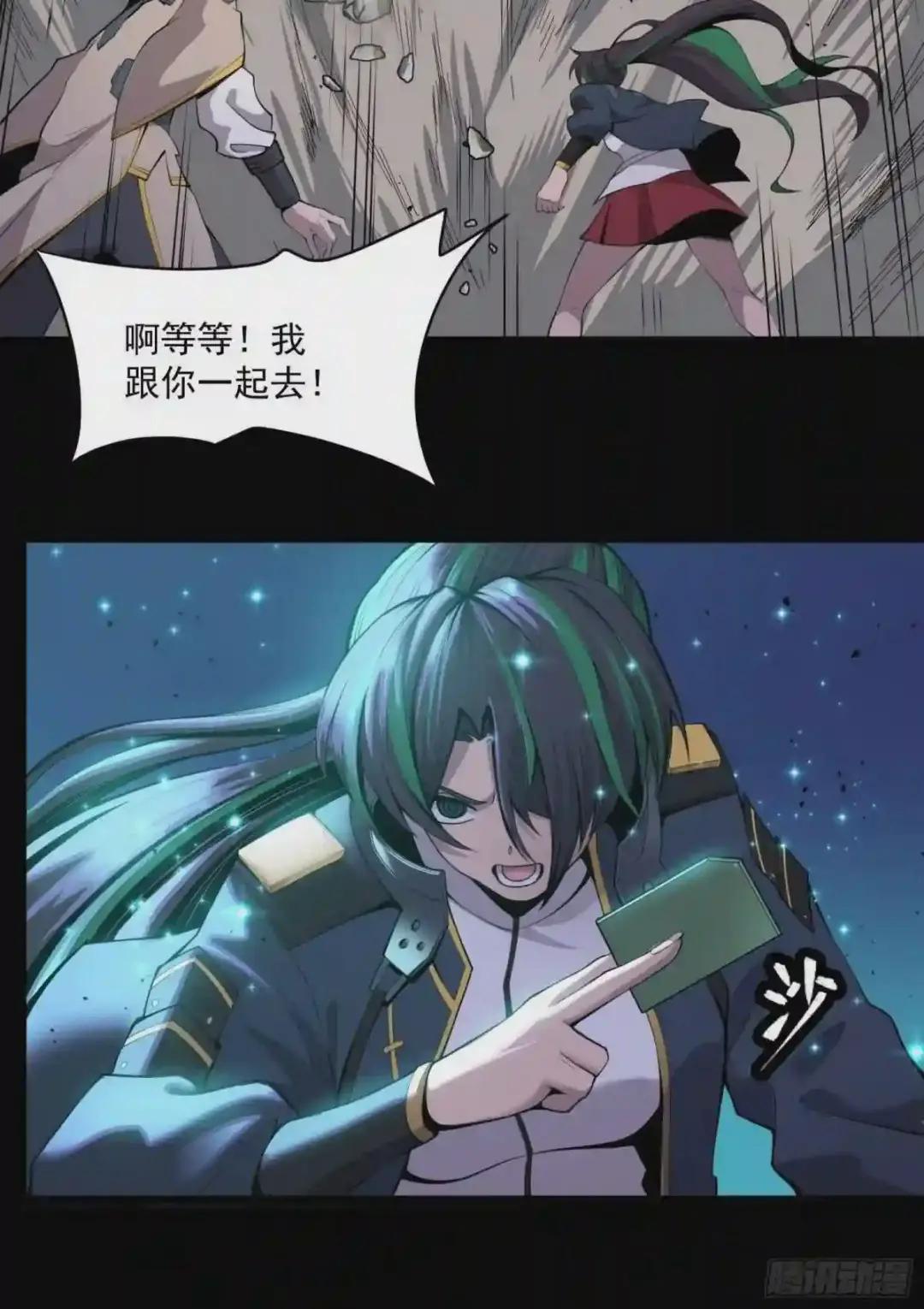 032 后会有期 第39页