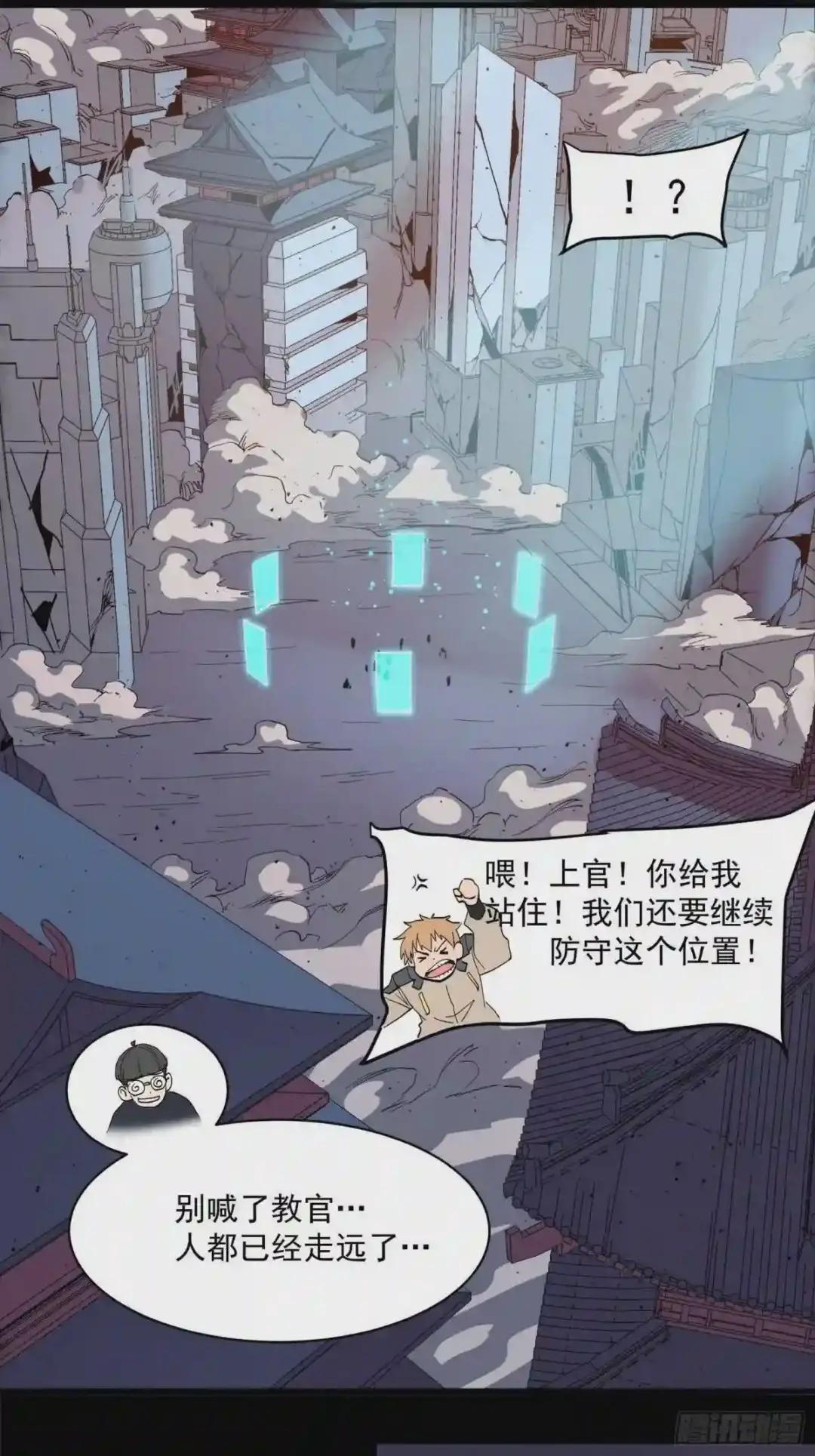032 后会有期 第41页