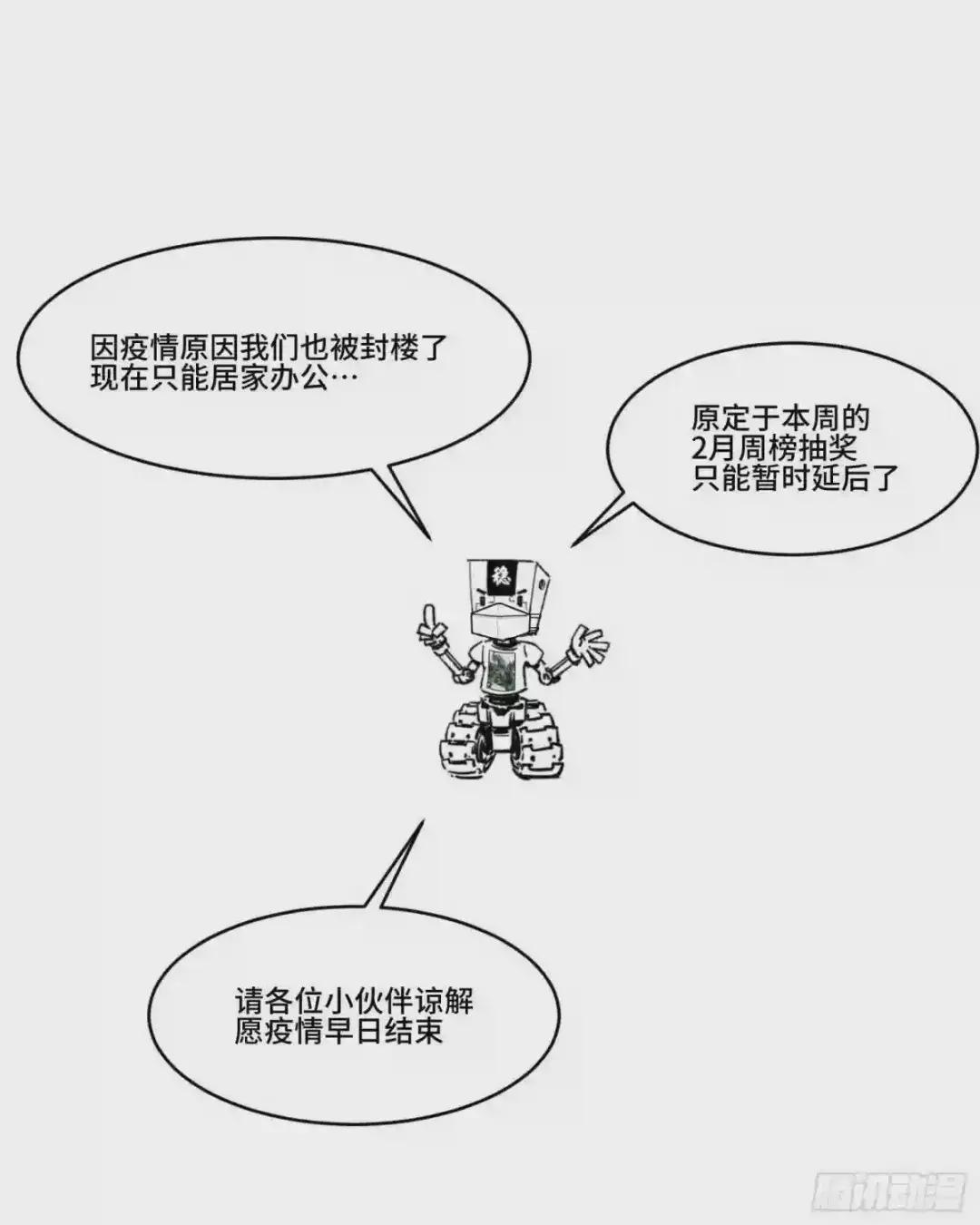 032 后会有期 第46页