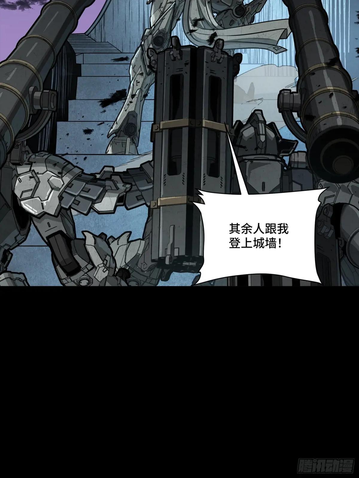 260 果断驰援 第6页