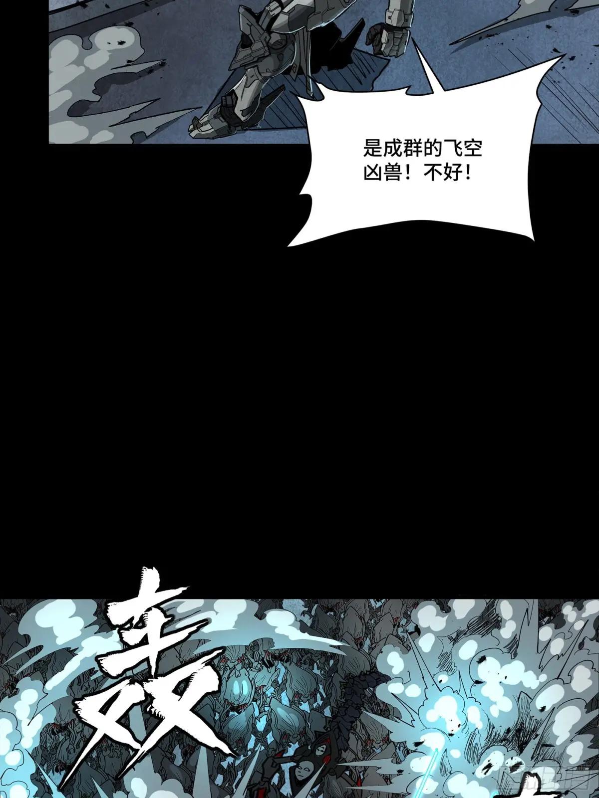 260 果断驰援 第13页