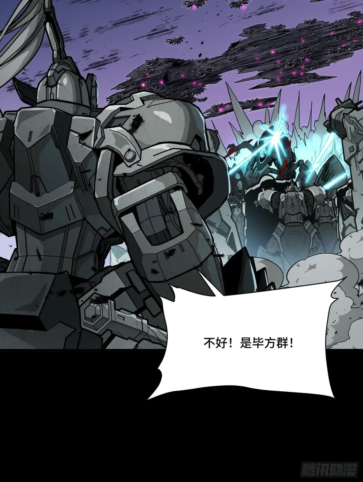 260 果断驰援 第16页