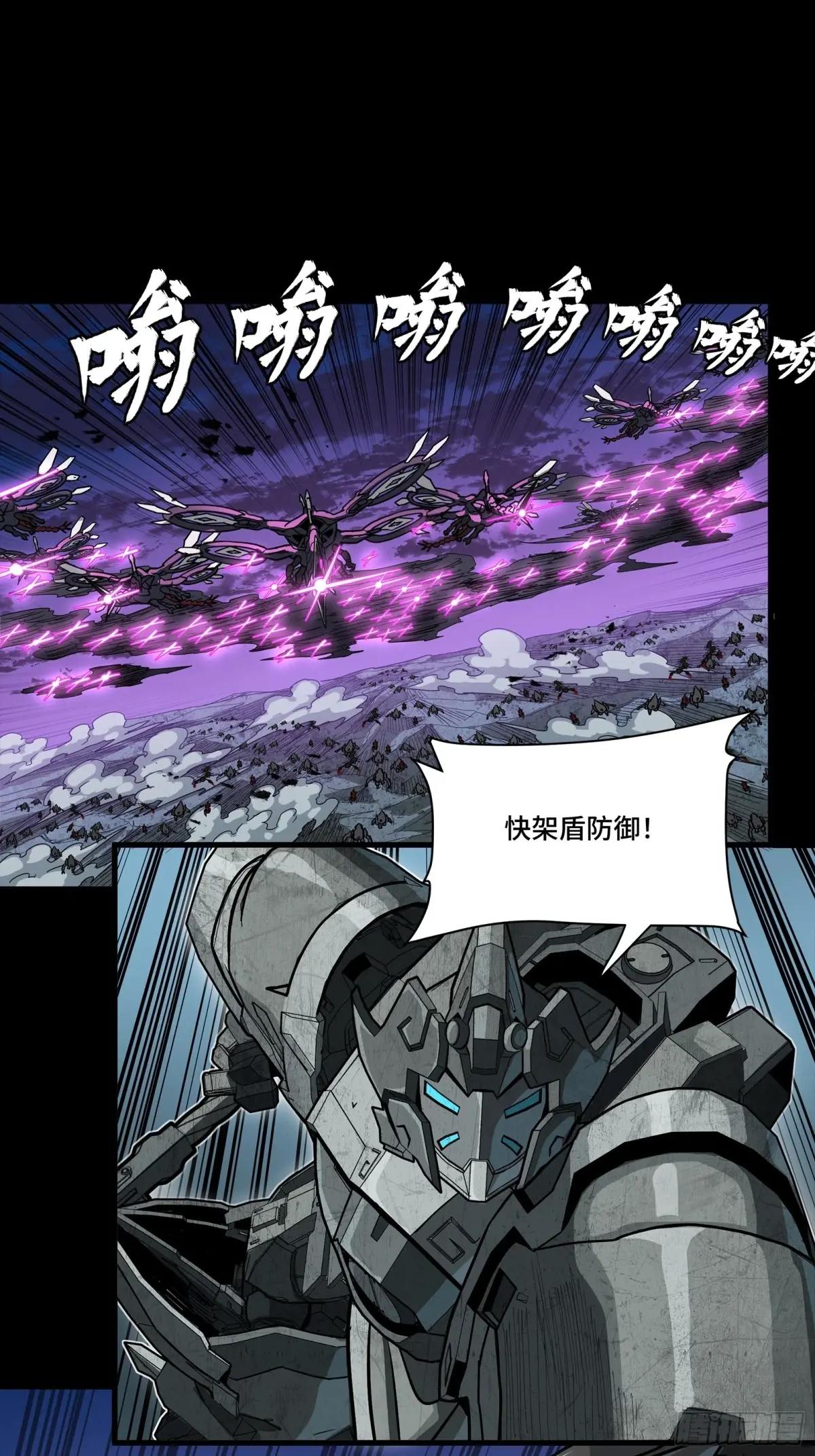 260 果断驰援 第17页