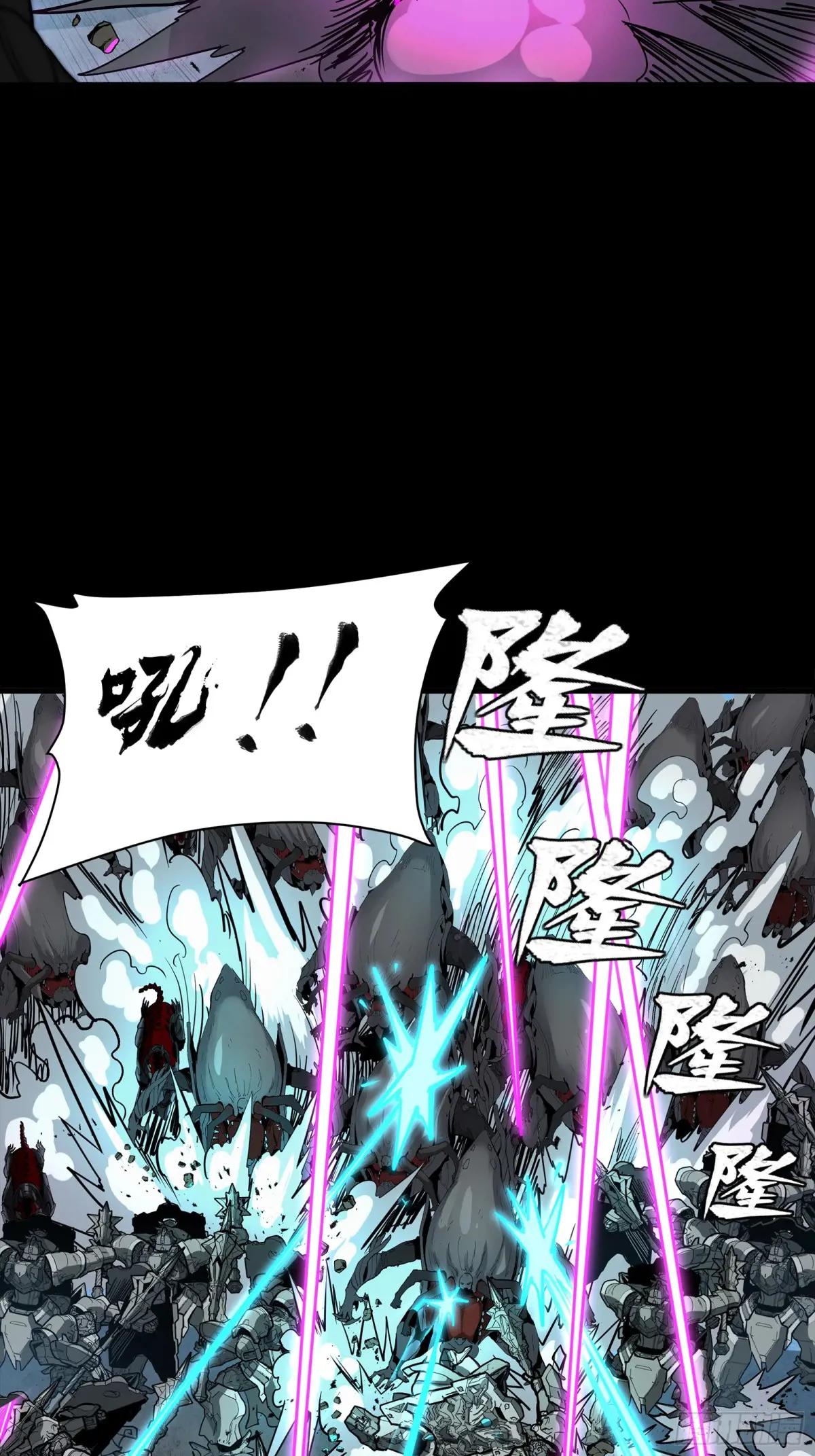 260 果断驰援 第21页