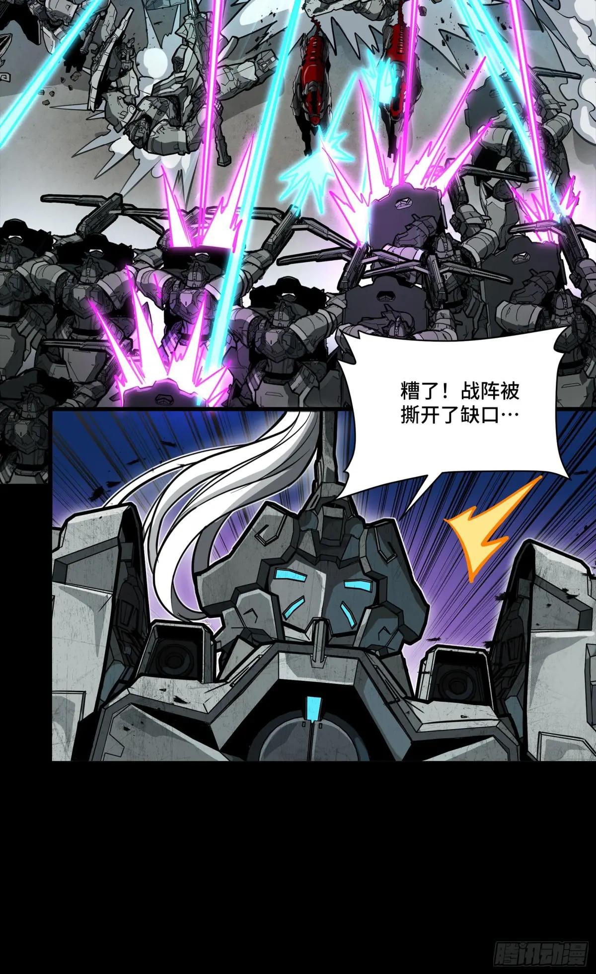 260 果断驰援 第22页