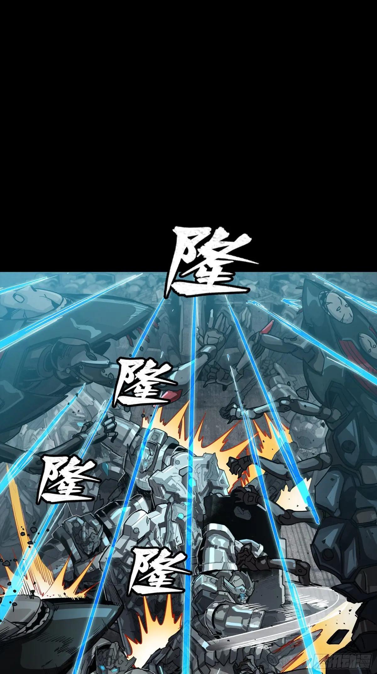 260 果断驰援 第42页