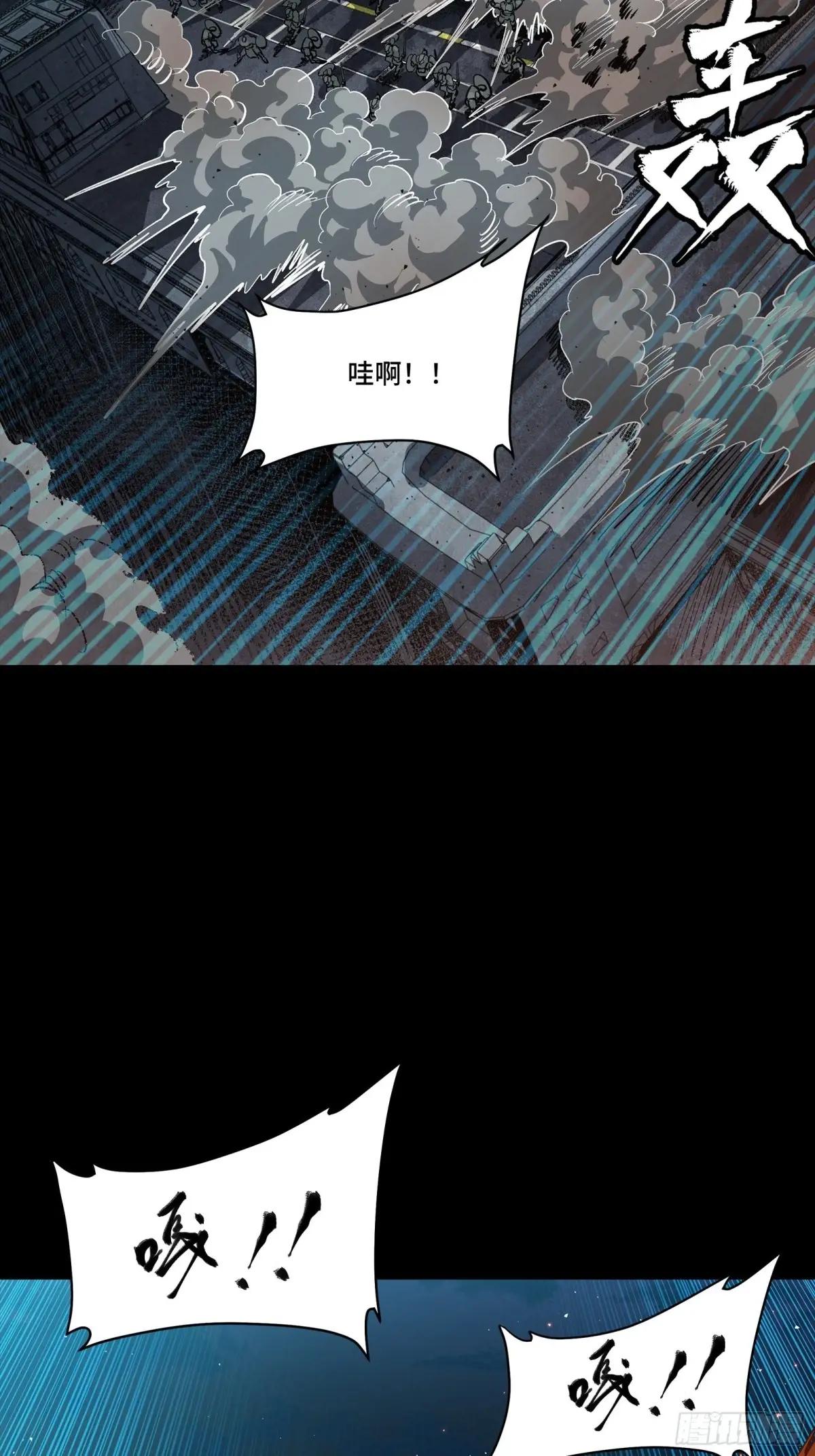 260 果断驰援 第46页