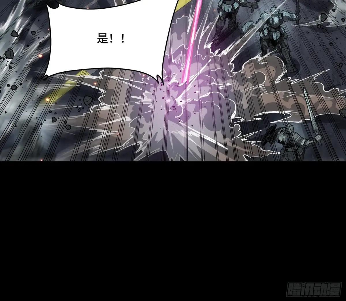 260 果断驰援 第49页