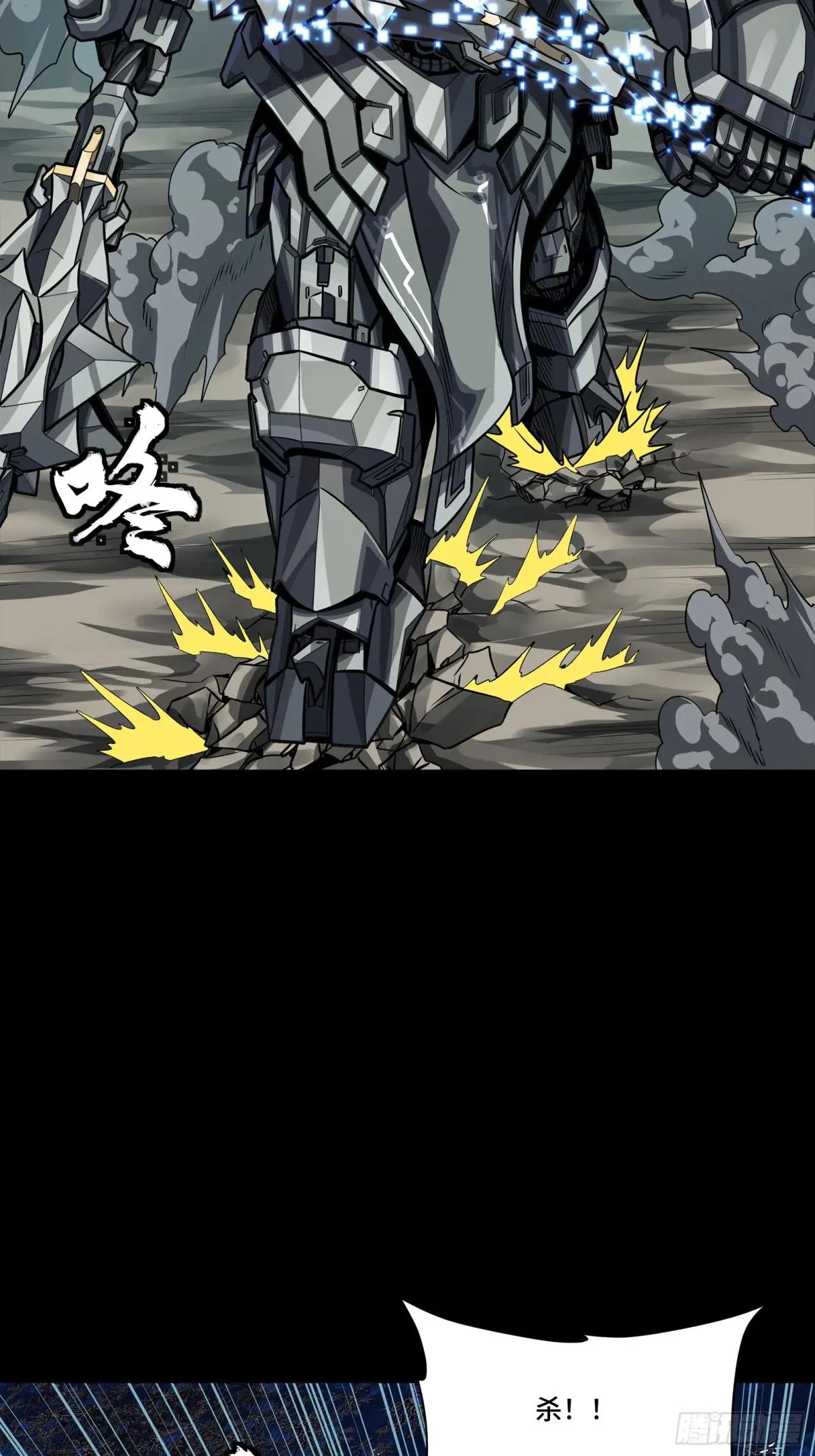 260 果断驰援 第55页