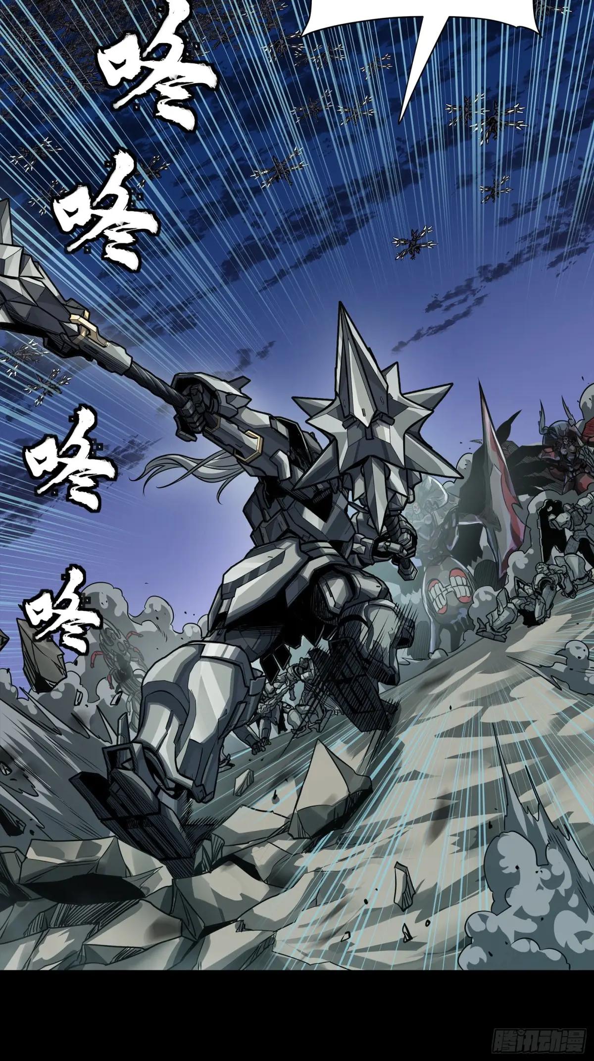 260 果断驰援 第56页