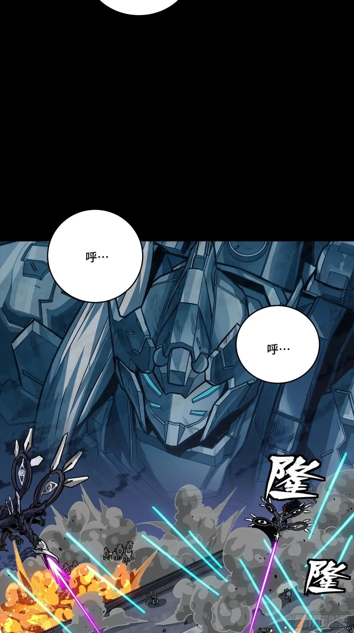 260 果断驰援 第67页