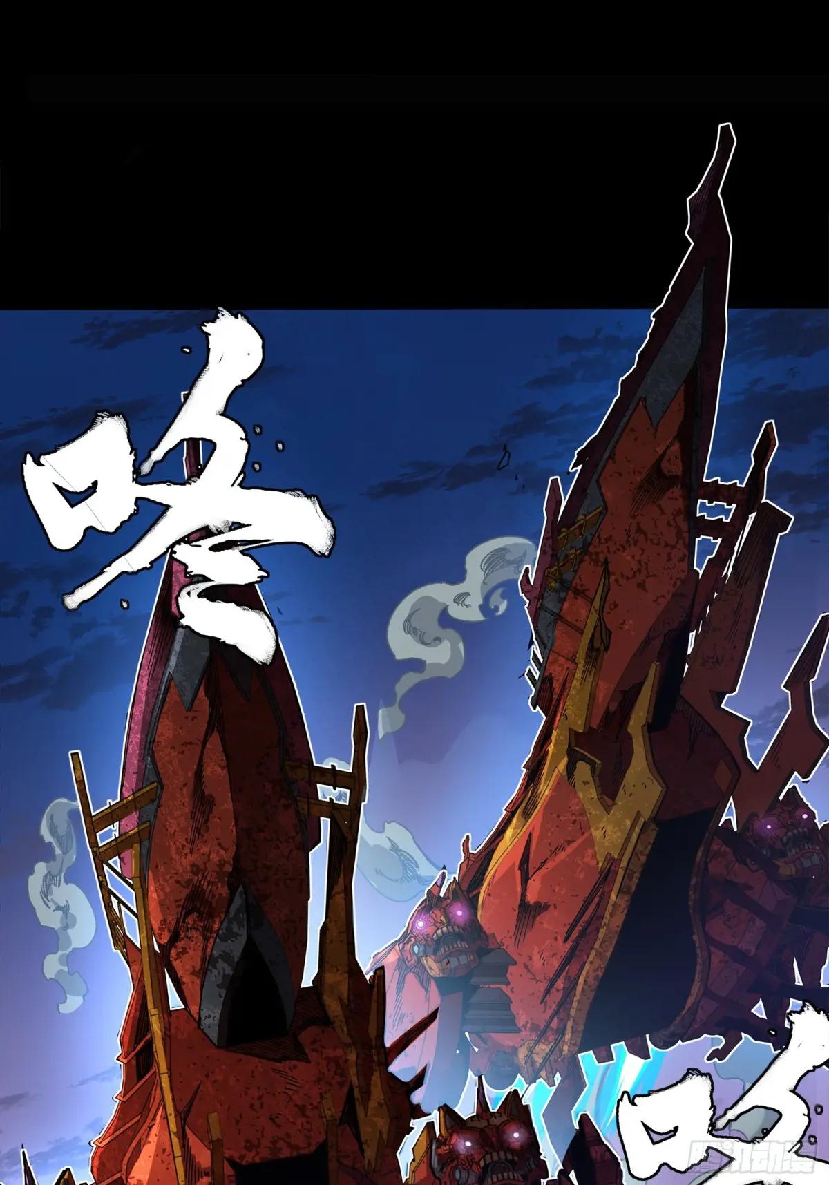260 果断驰援 第70页
