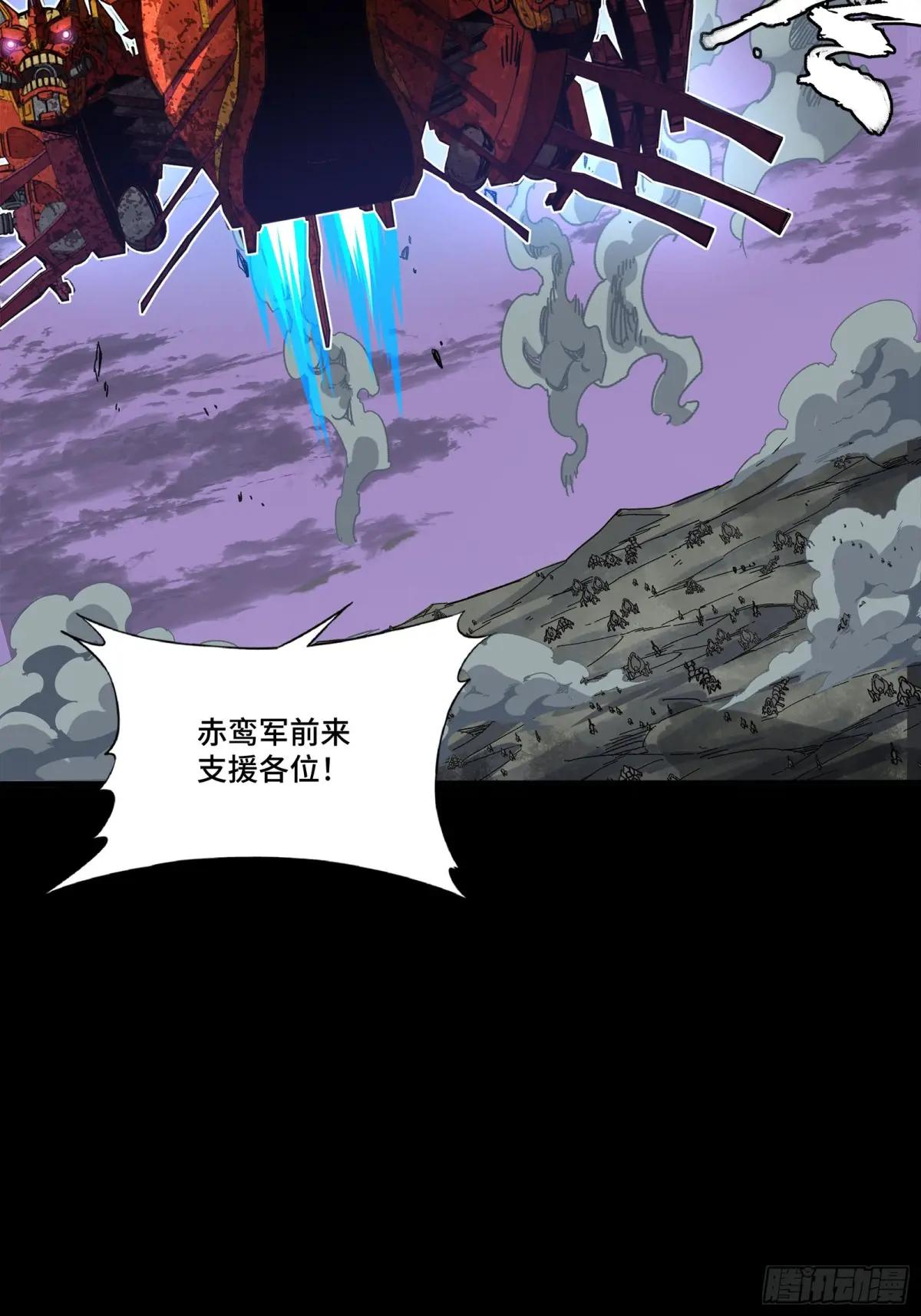 260 果断驰援 第71页