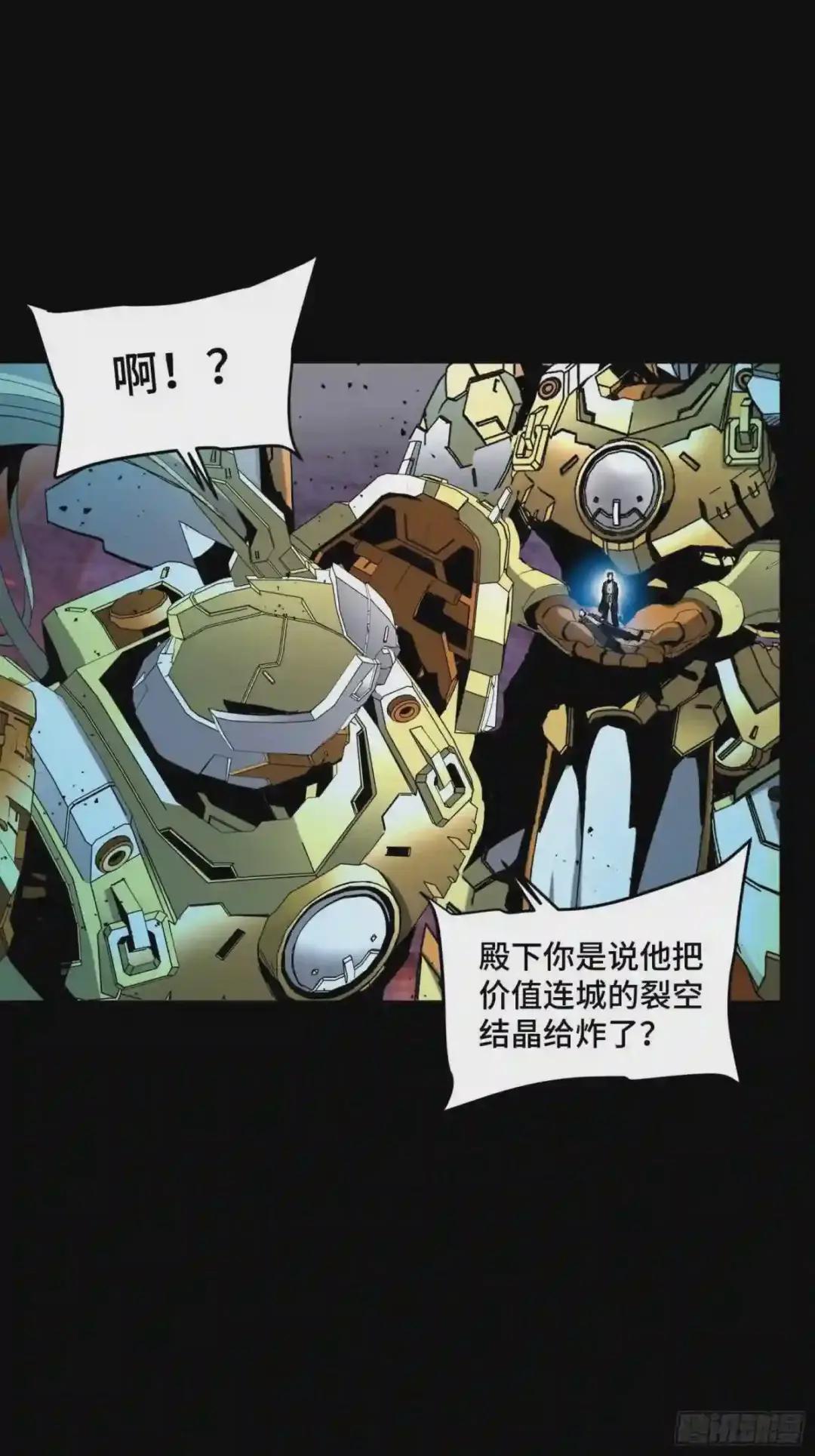 040 不讲武德 第5页