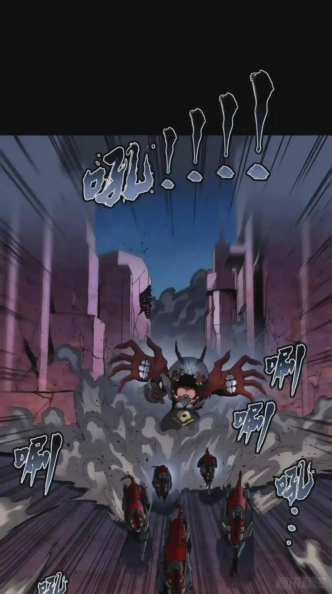 040 不讲武德 第10页