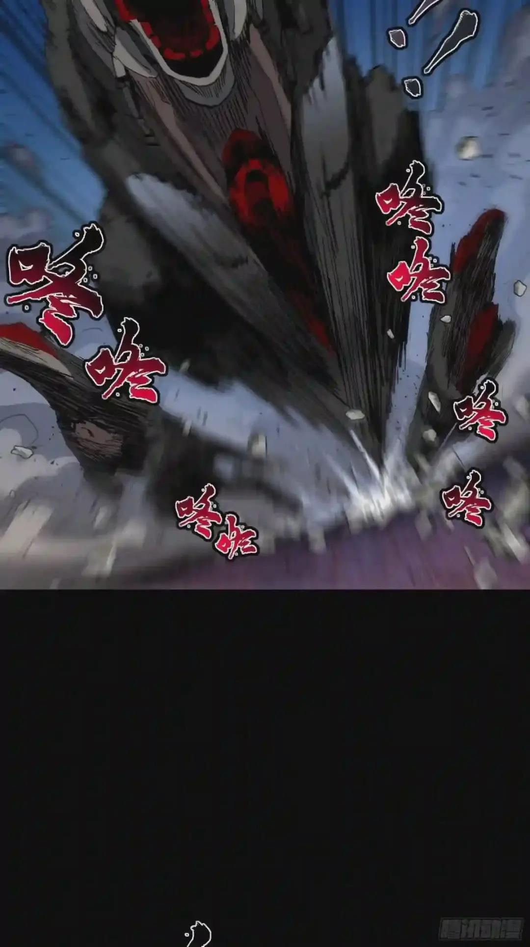 040 不讲武德 第12页