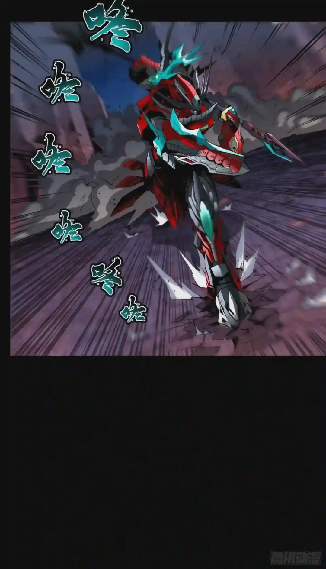 040 不讲武德 第13页