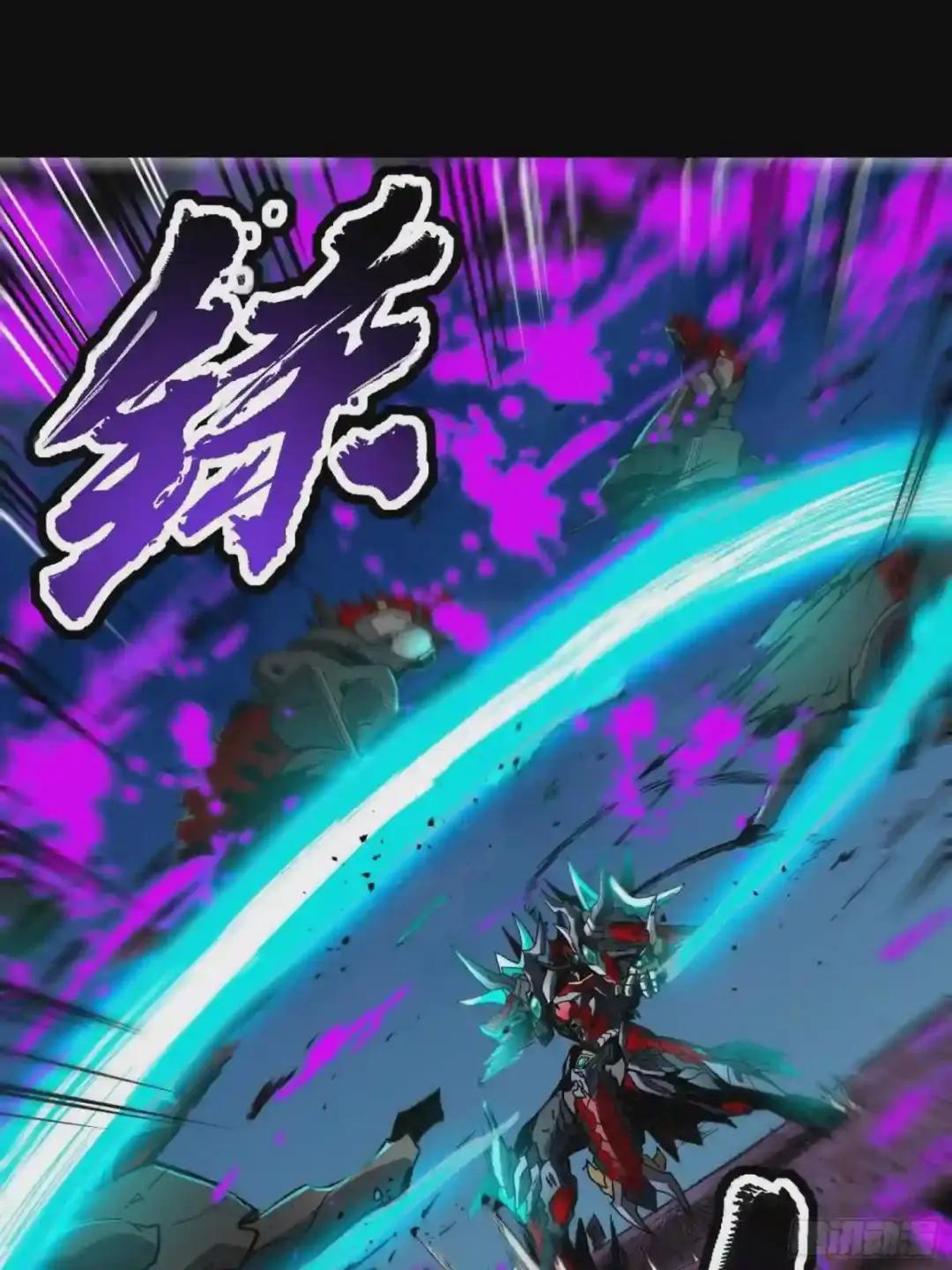 040 不讲武德 第14页