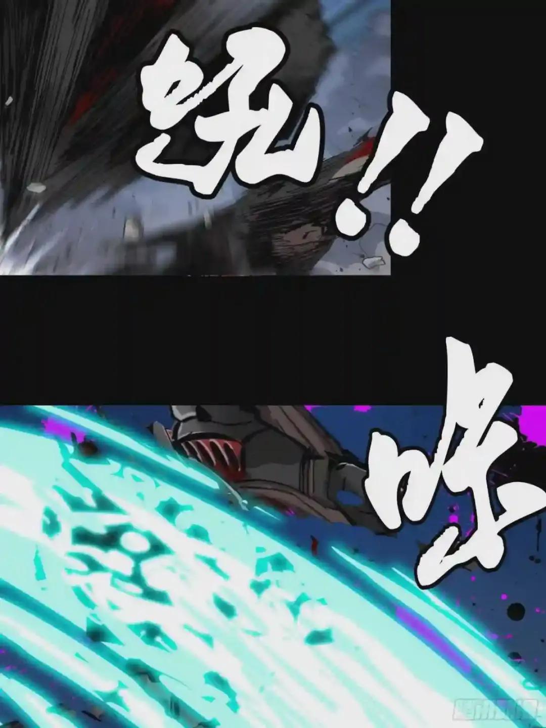 040 不讲武德 第18页