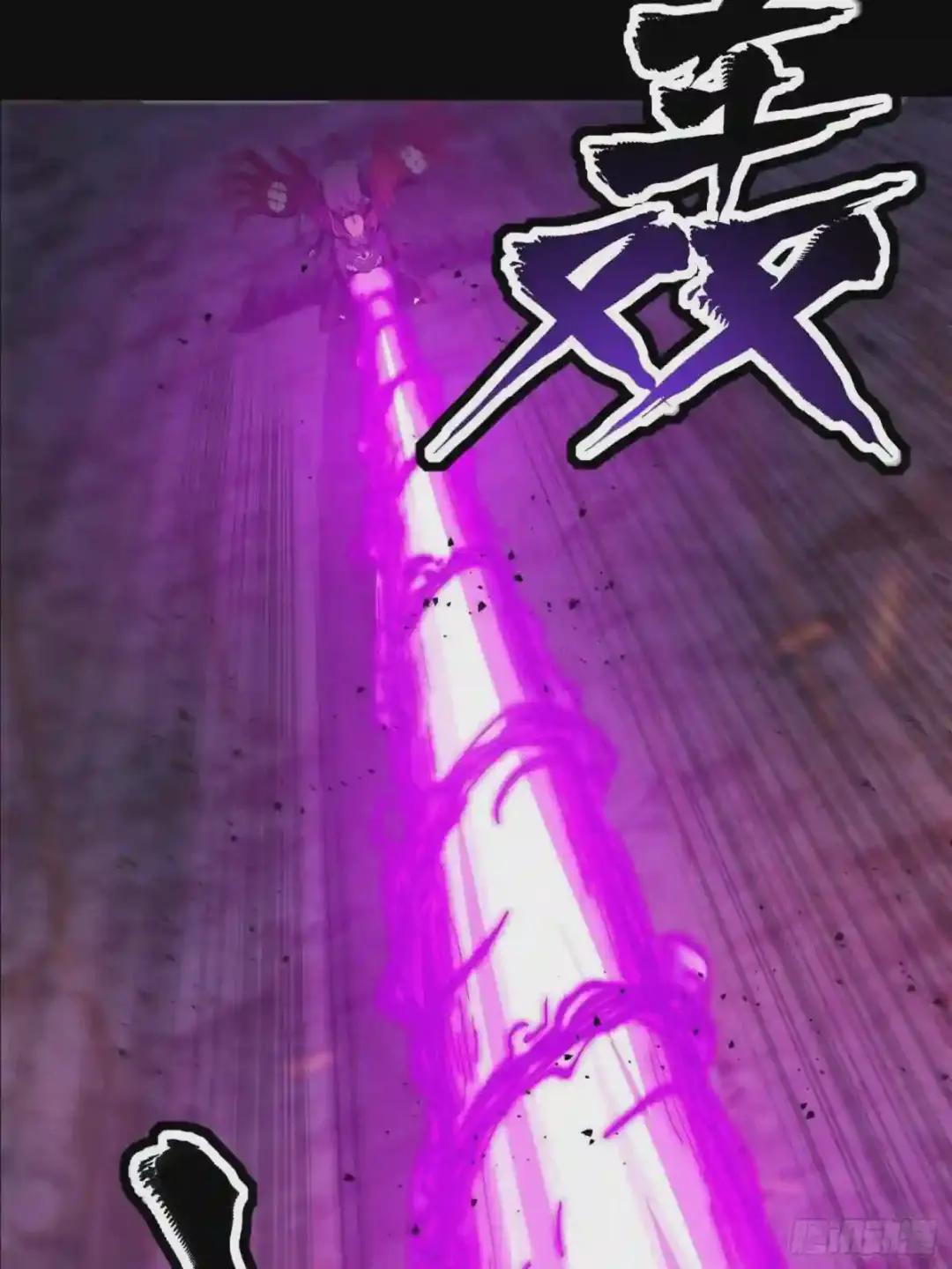 040 不讲武德 第22页