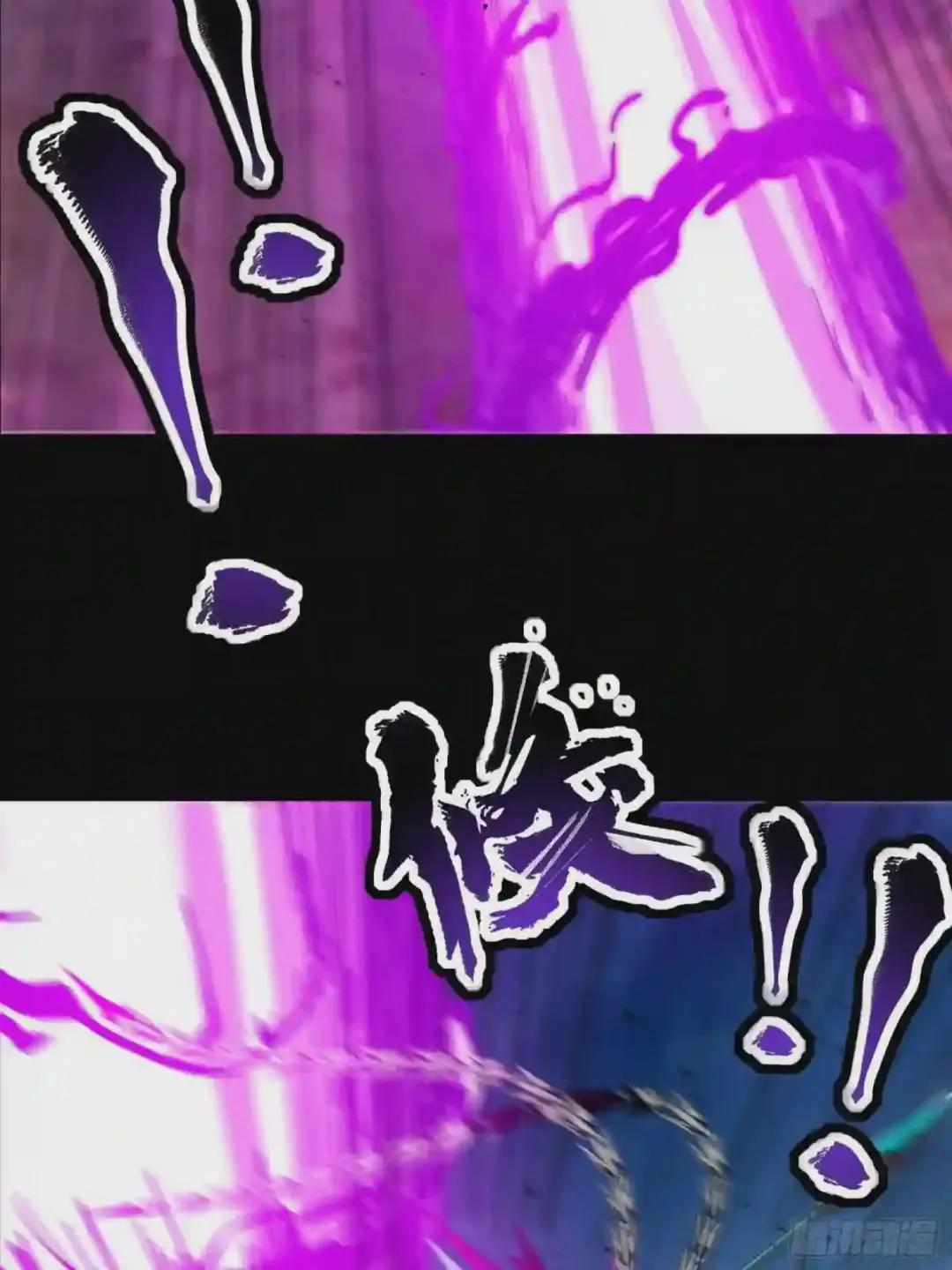 040 不讲武德 第23页