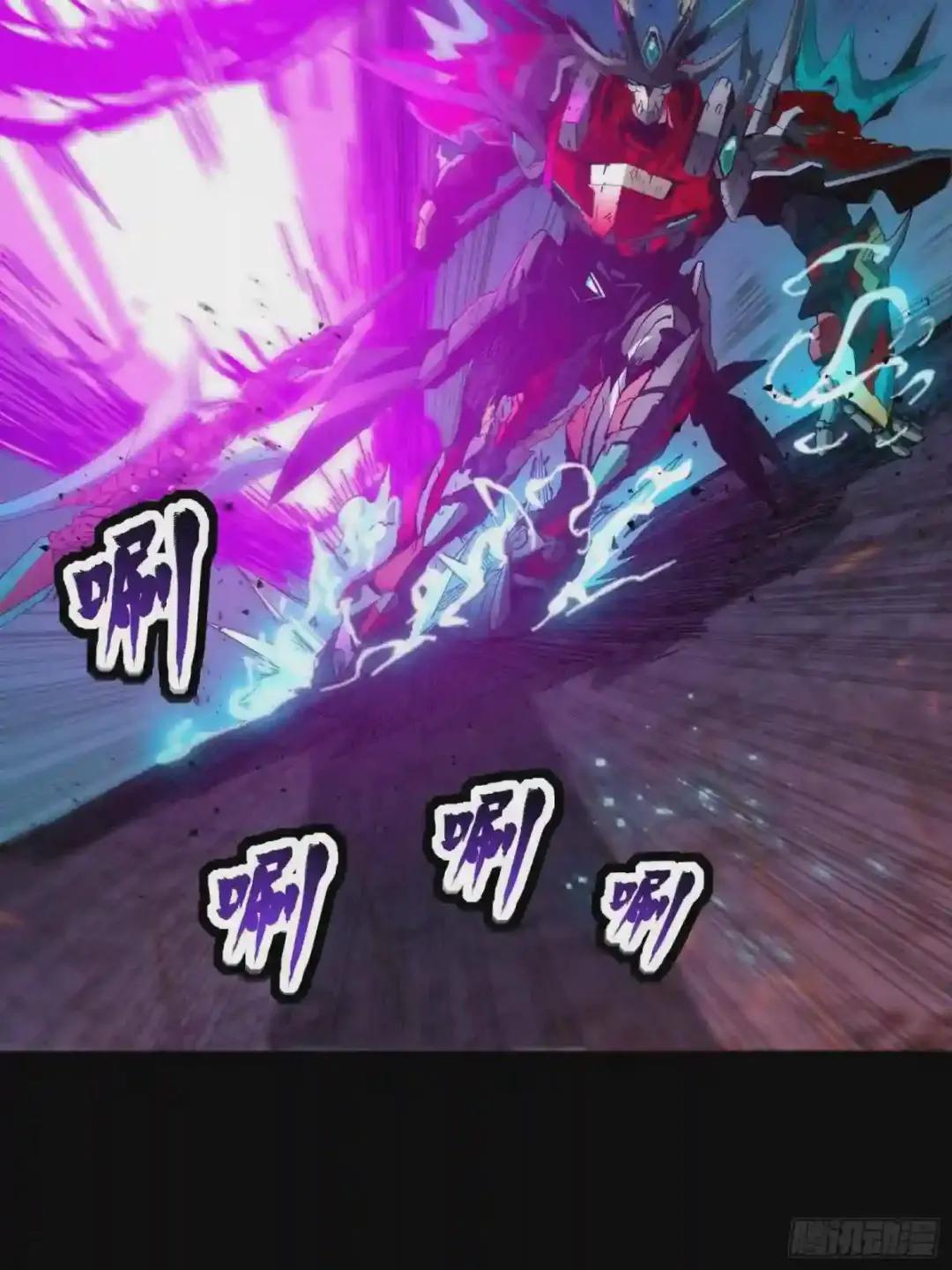 040 不讲武德 第24页
