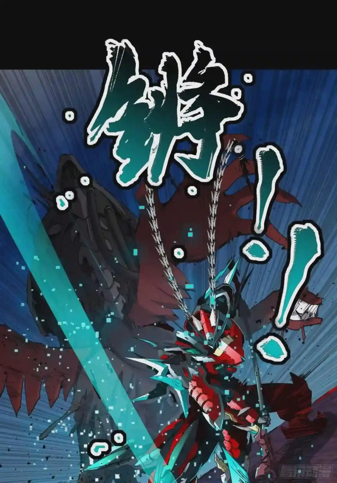 040 不讲武德 第28页