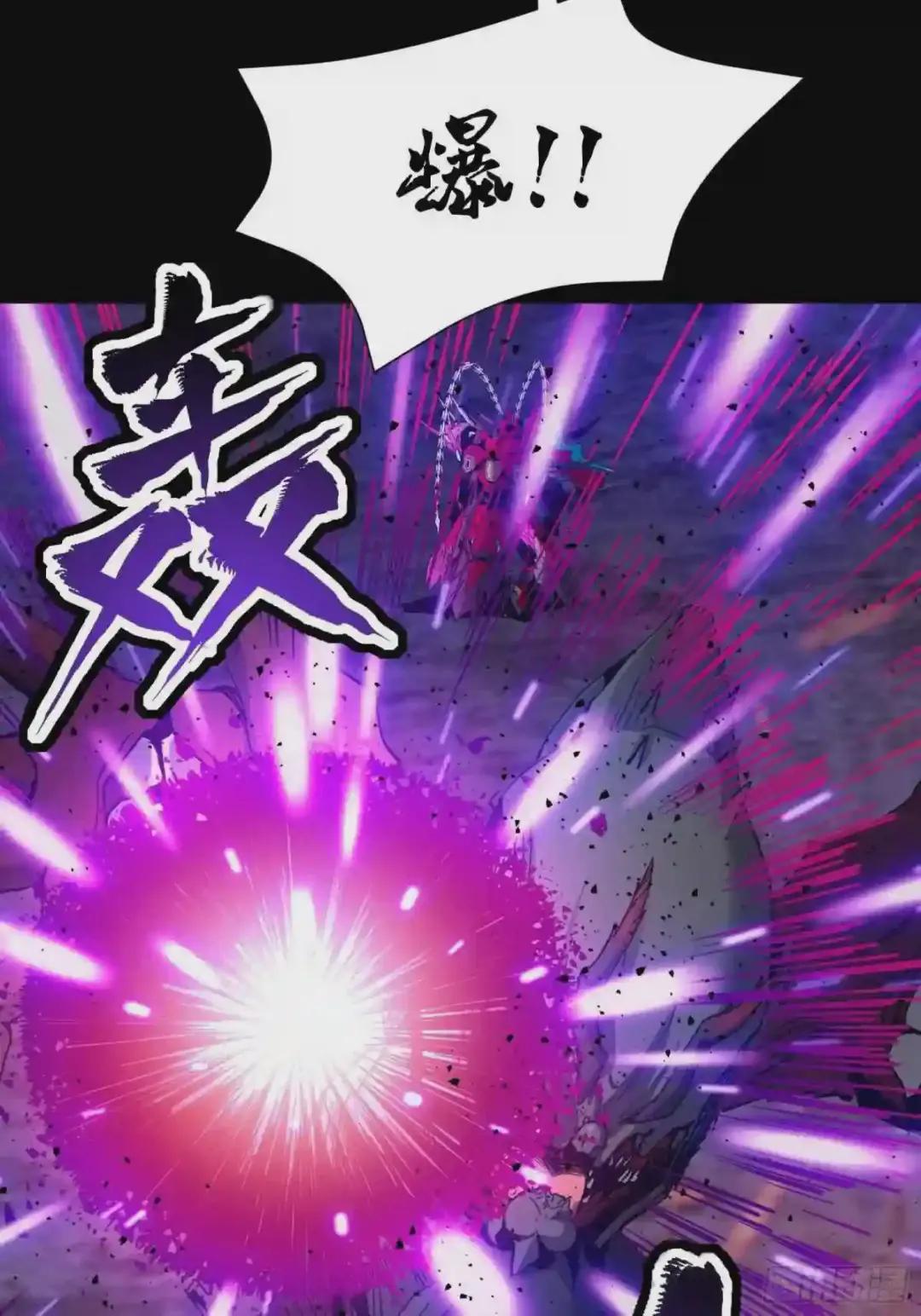 040 不讲武德 第33页
