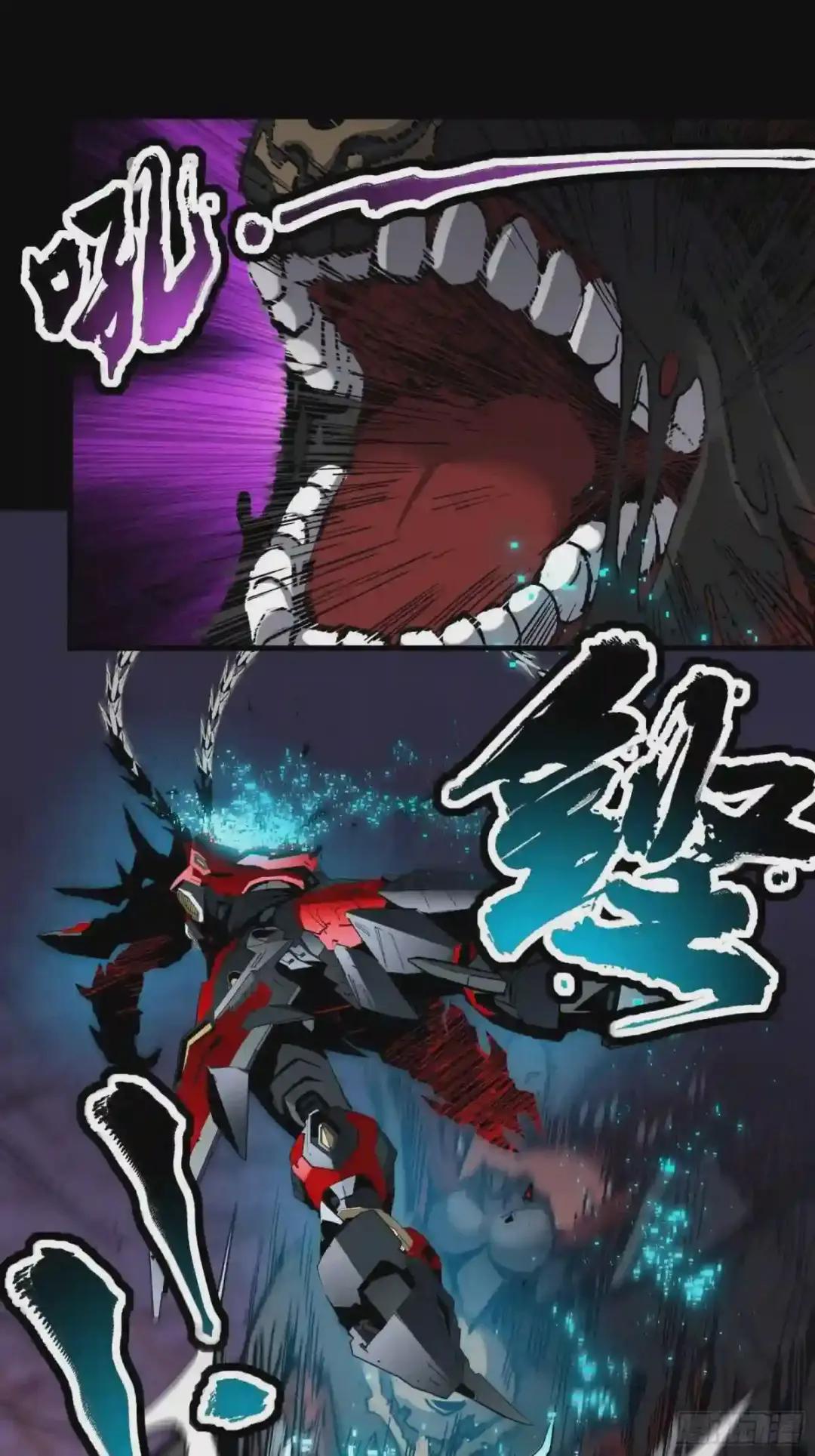 040 不讲武德 第39页