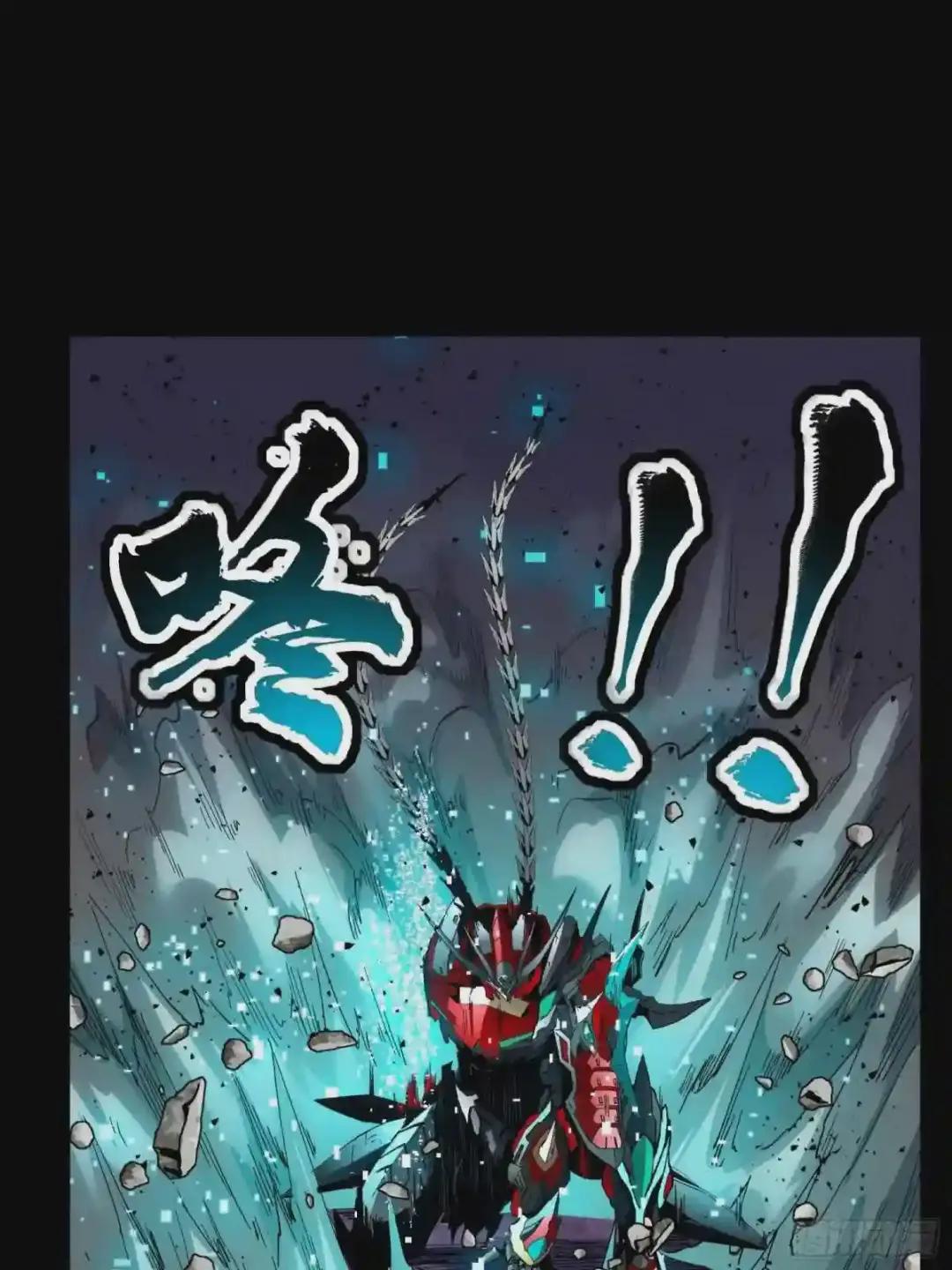 040 不讲武德 第41页
