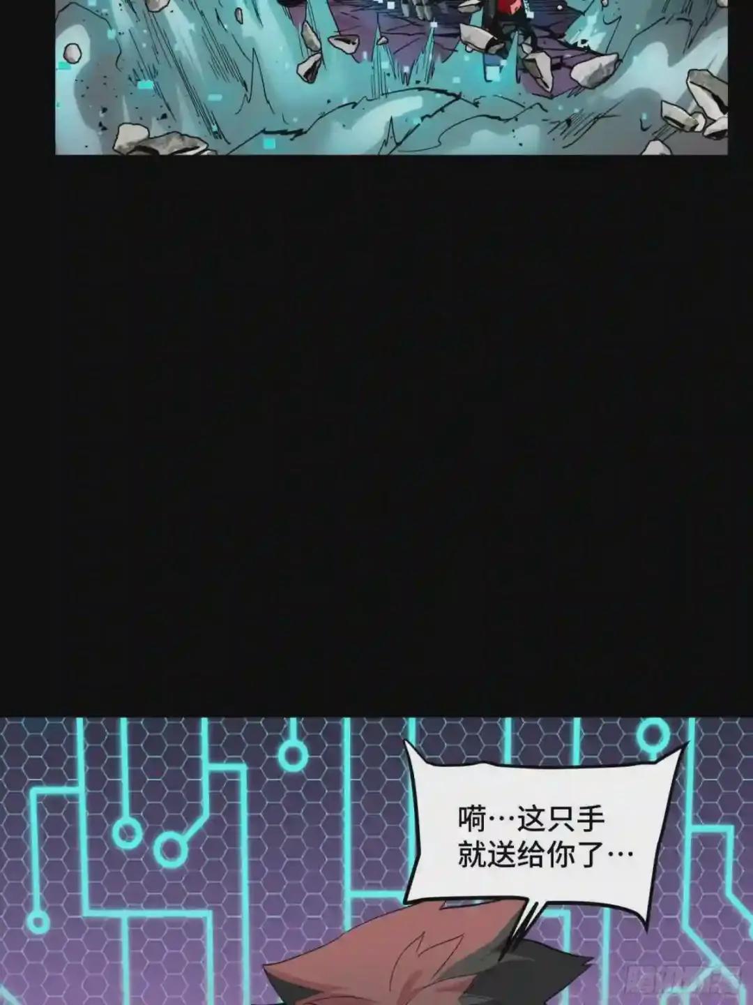 040 不讲武德 第42页
