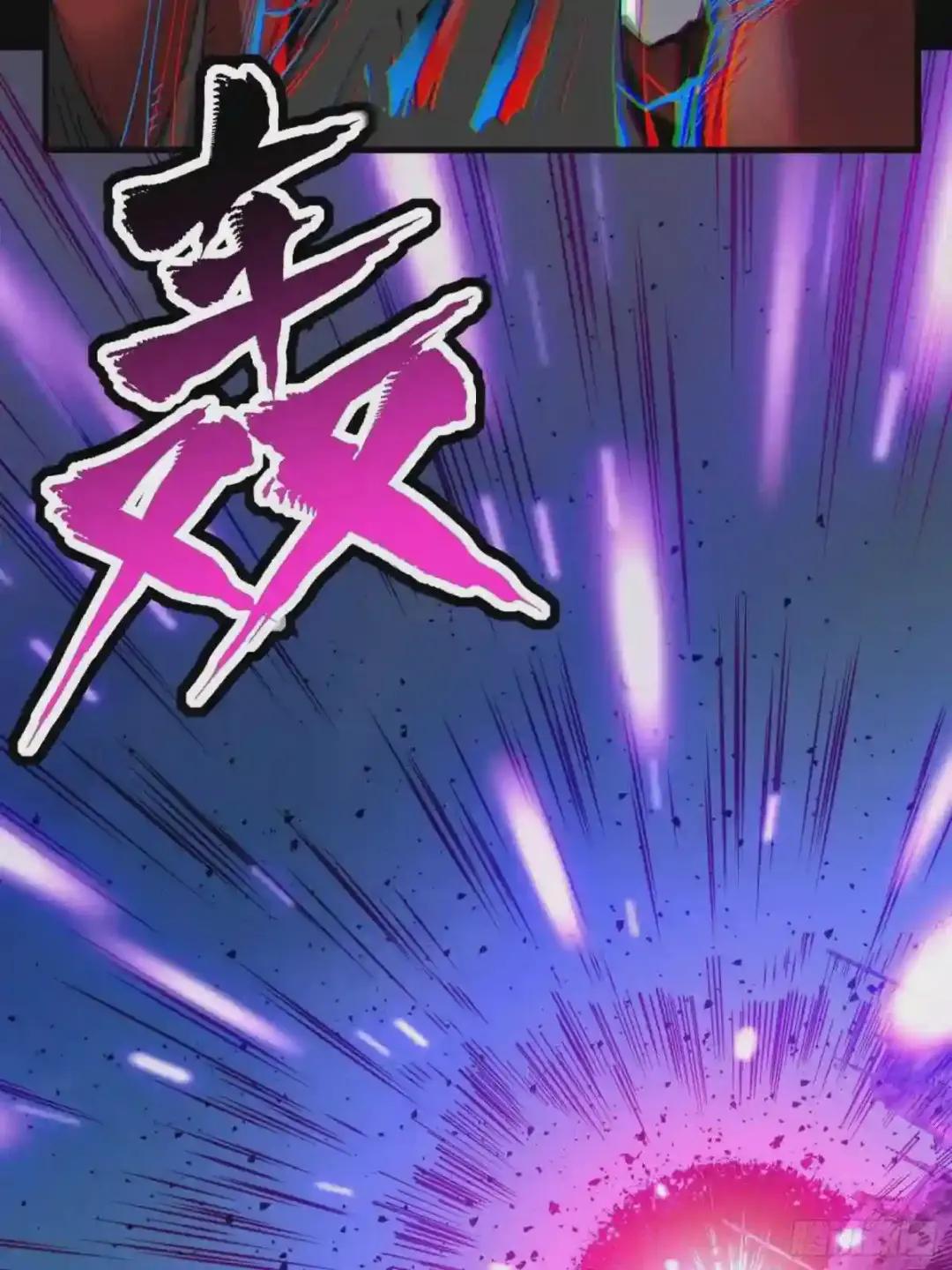 040 不讲武德 第46页