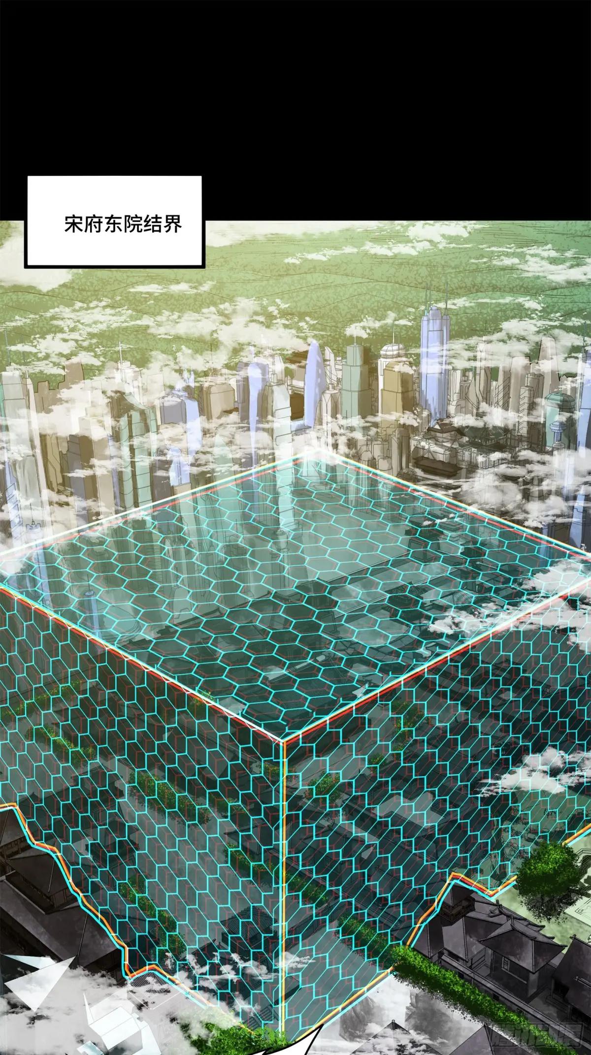 210 不讲武德 第2页