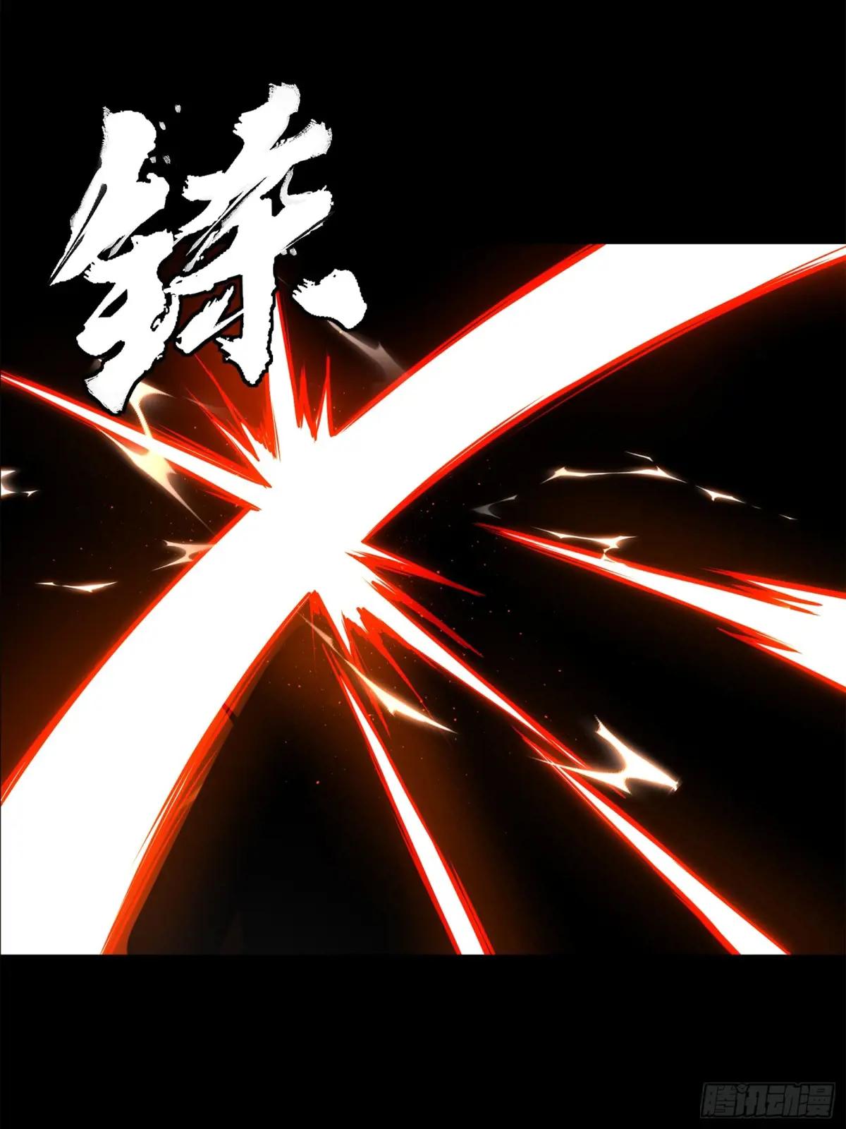 210 不讲武德 第15页