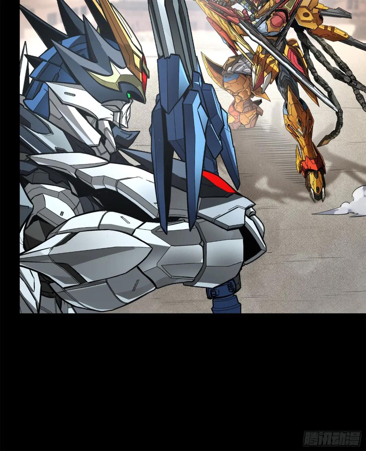 210 不讲武德 第32页