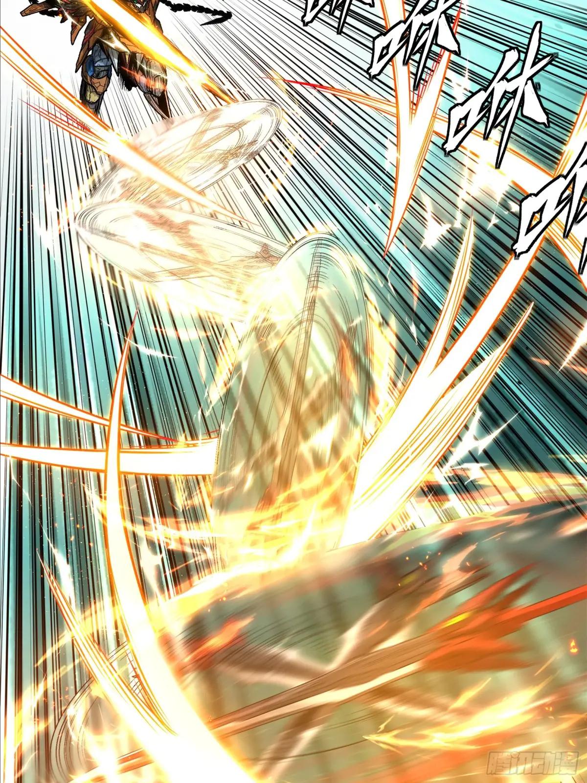 210 不讲武德 第37页