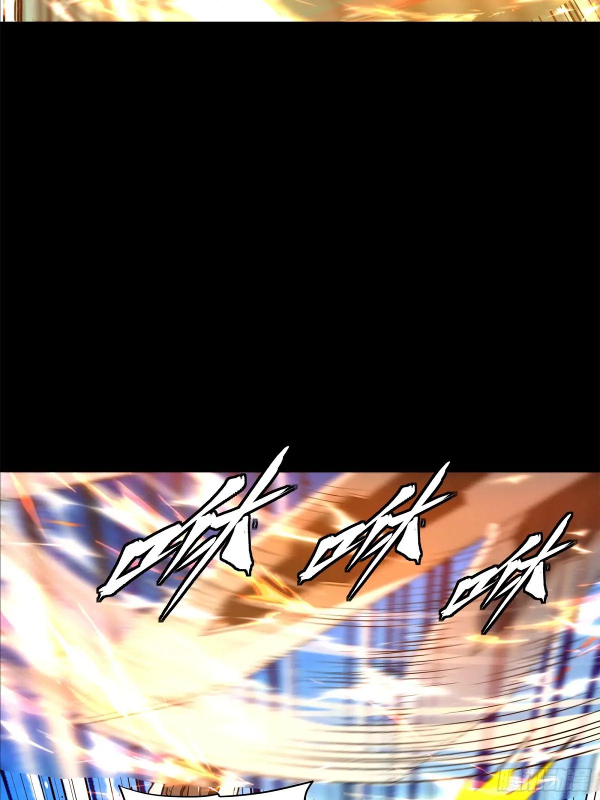 210 不讲武德 第38页