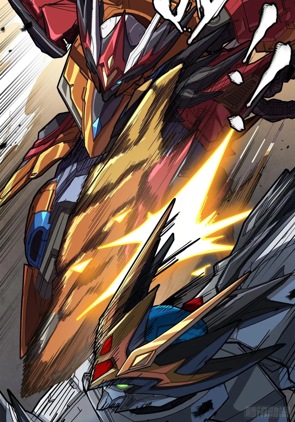 210 不讲武德 第43页