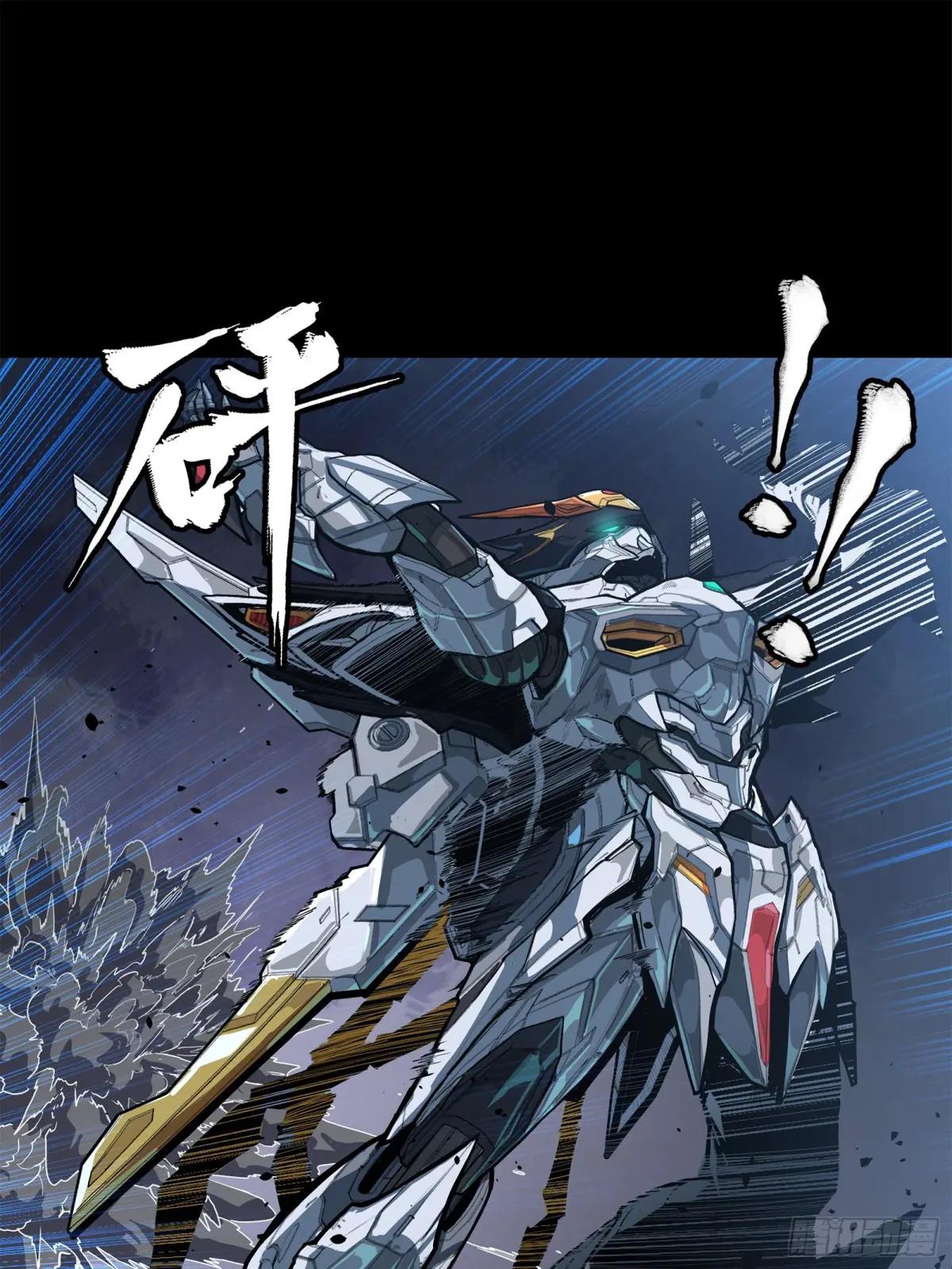 210 不讲武德 第71页
