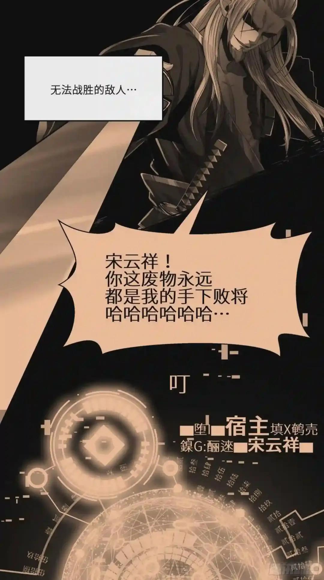 011话 归来的人 上 第11页