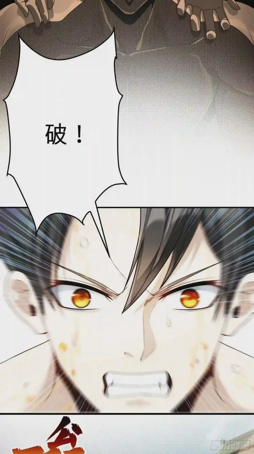011话 归来的人 上 第15页