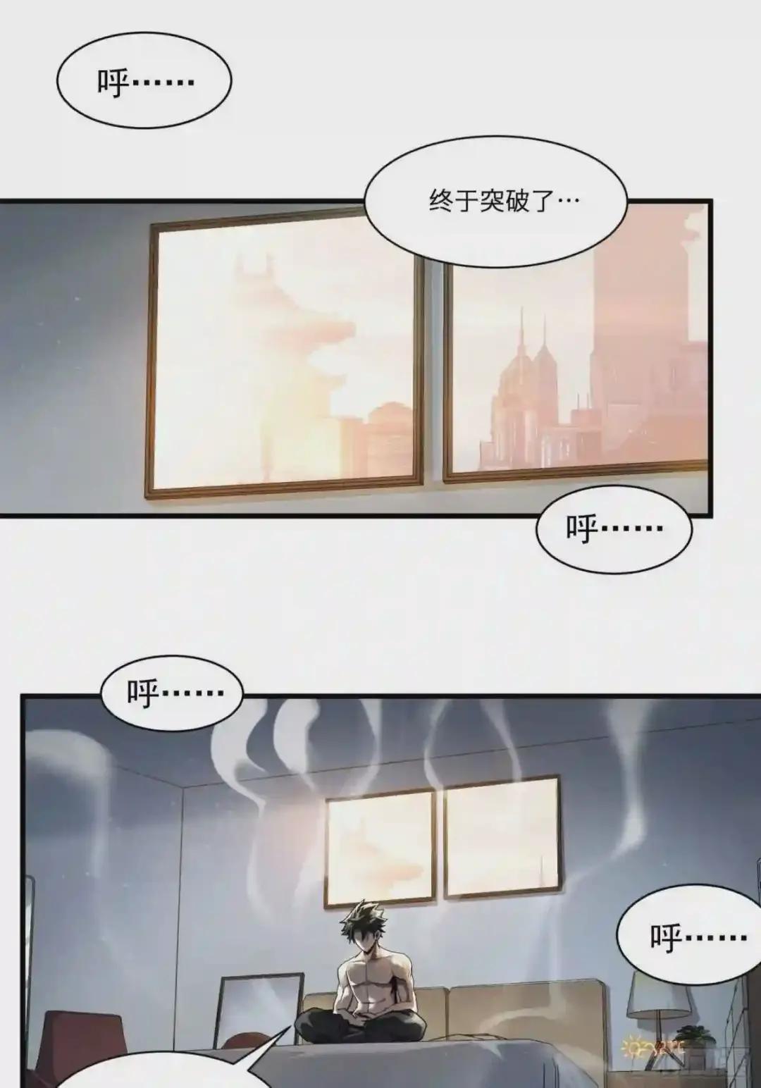 011话 归来的人 上 第17页