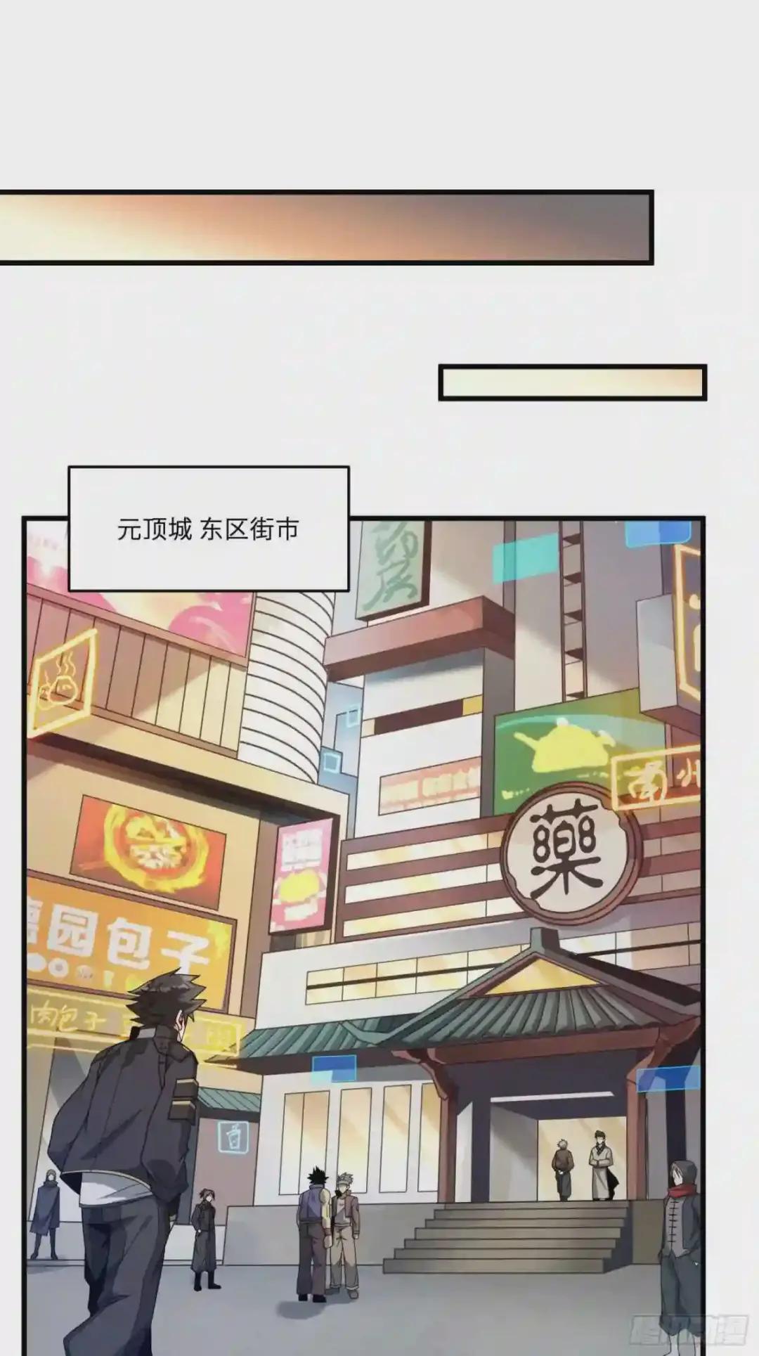 011话 归来的人 上 第32页