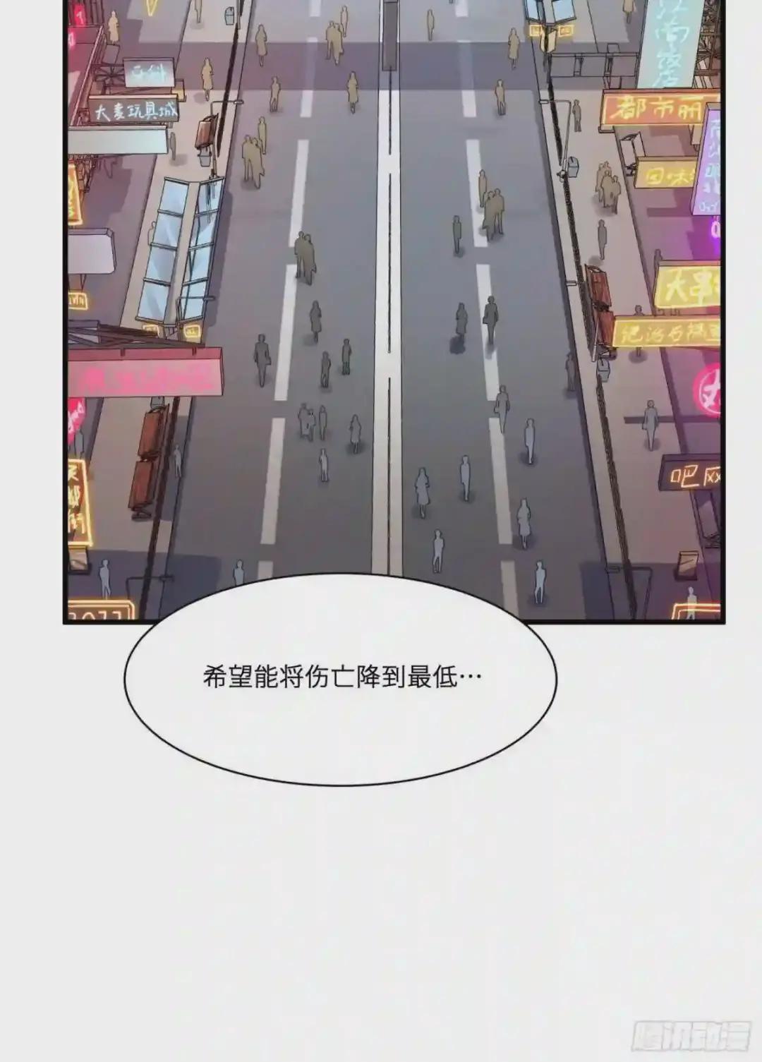 011话 归来的人 上 第36页