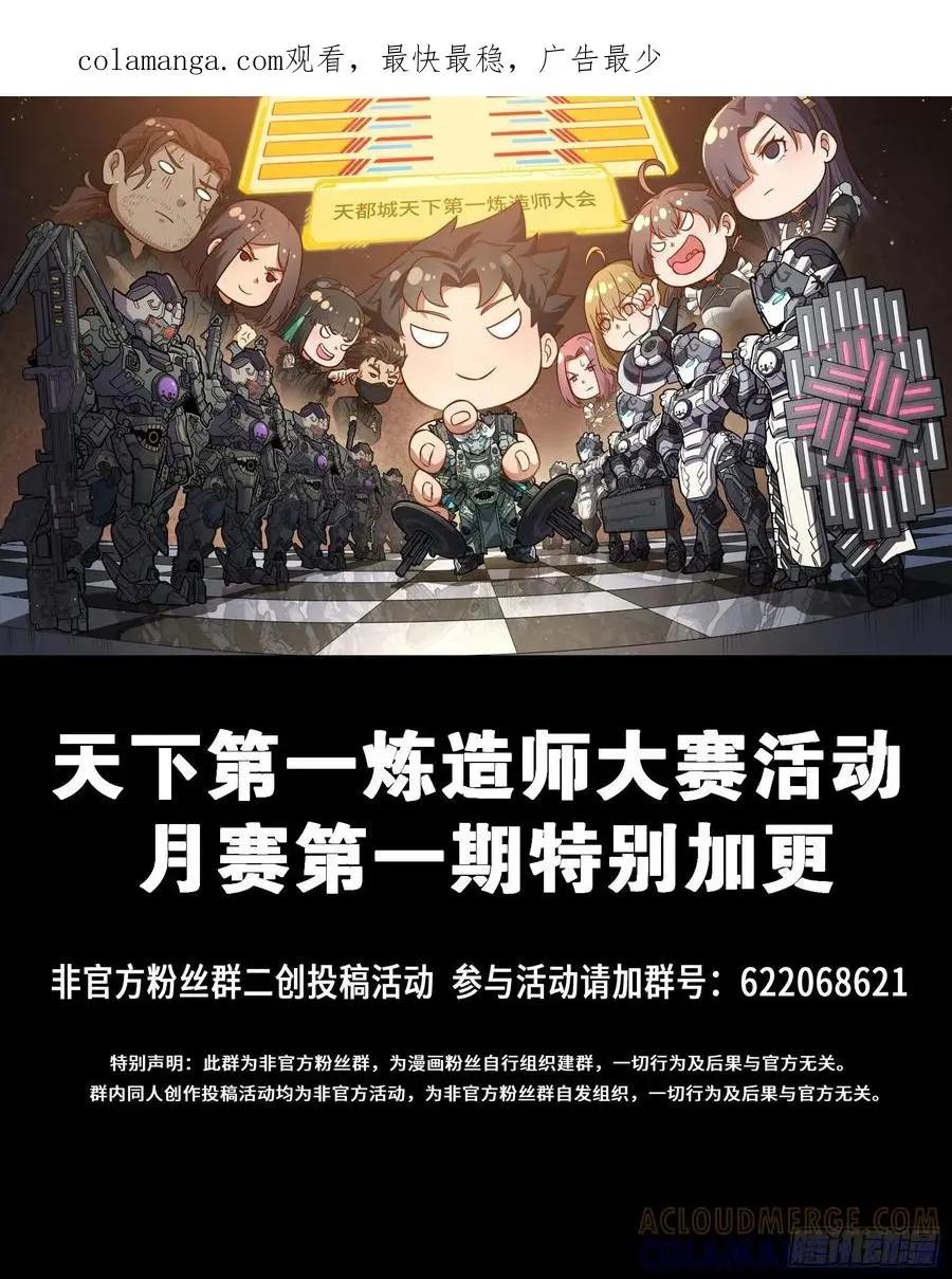 295 道心所在 第1页