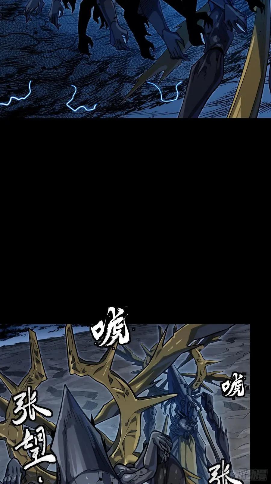295 道心所在 第6页