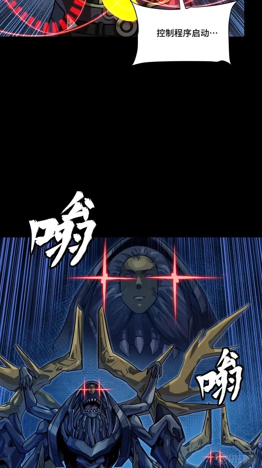 295 道心所在 第11页