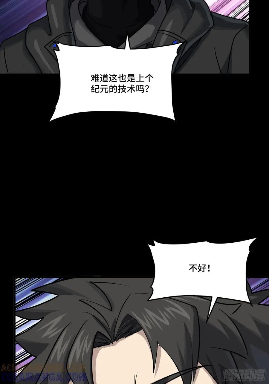 295 道心所在 第22页