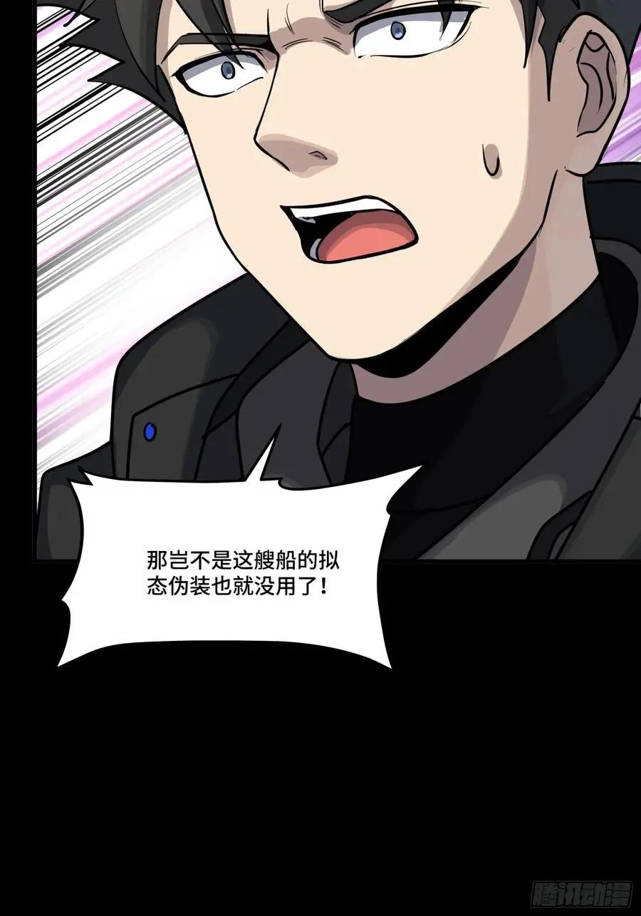 295 道心所在 第23页