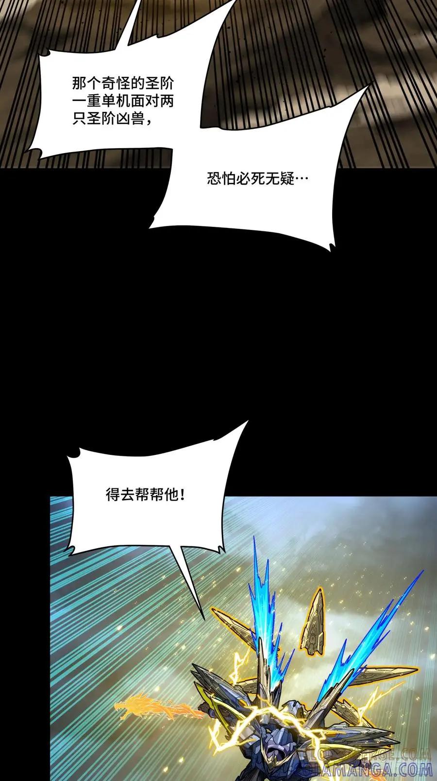 295 道心所在 第49页